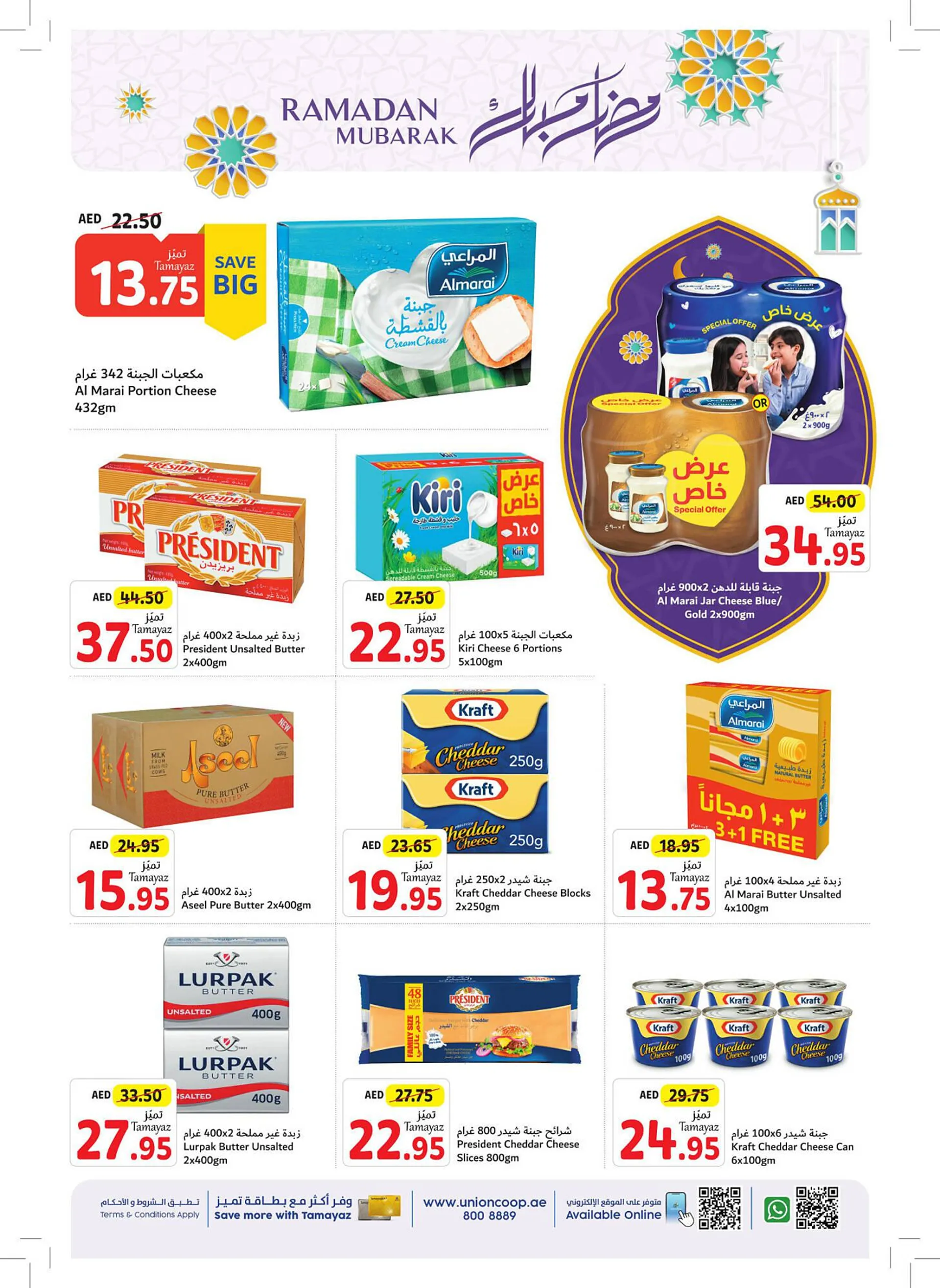 Union Coop catalogue from 6 March to 13 March 2024 - Offers page 9