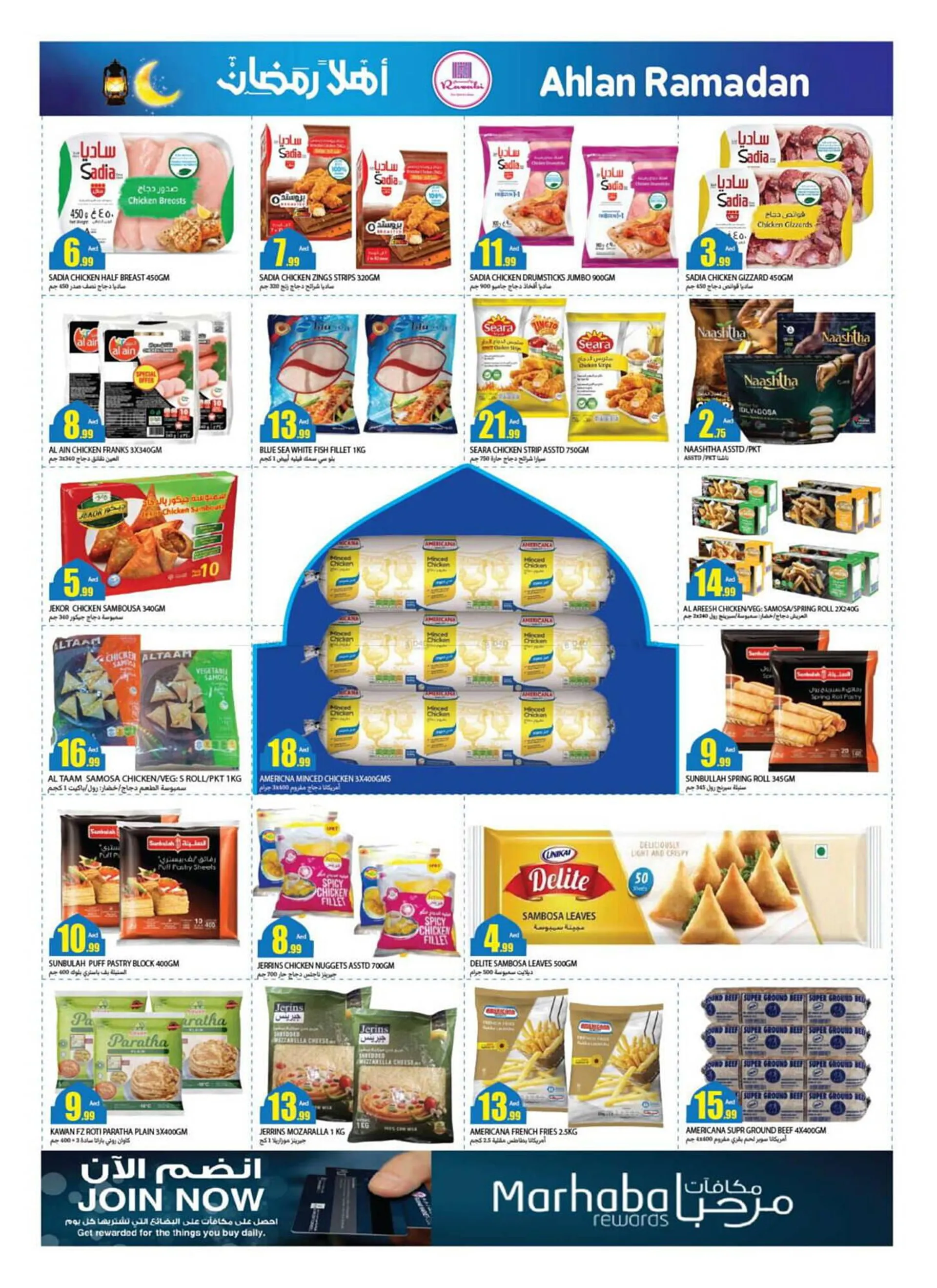 Rawabi Market catalogue from 20 February to 23 February 2025 - Offers page 4