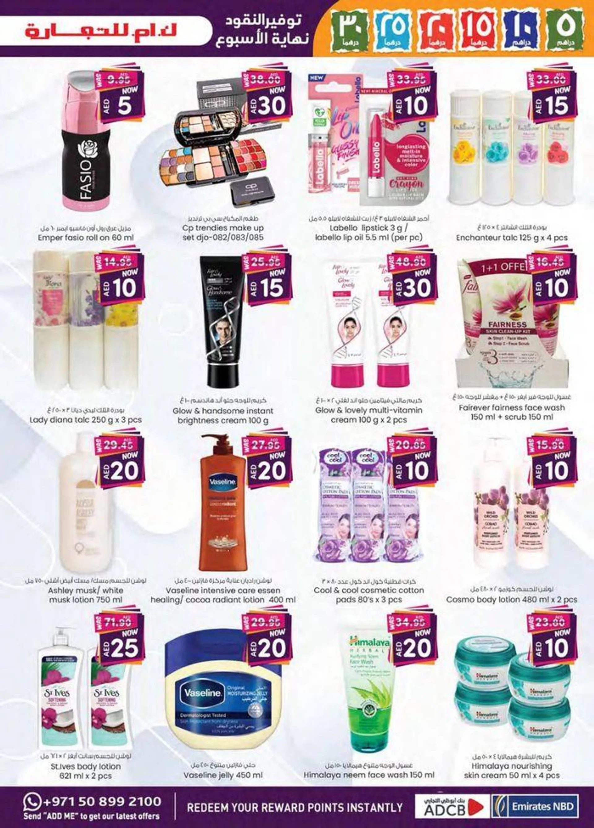 Weekend Money Saver - Sharjah & Ajman from 20 September to 4 October 2024 - Offers page 24
