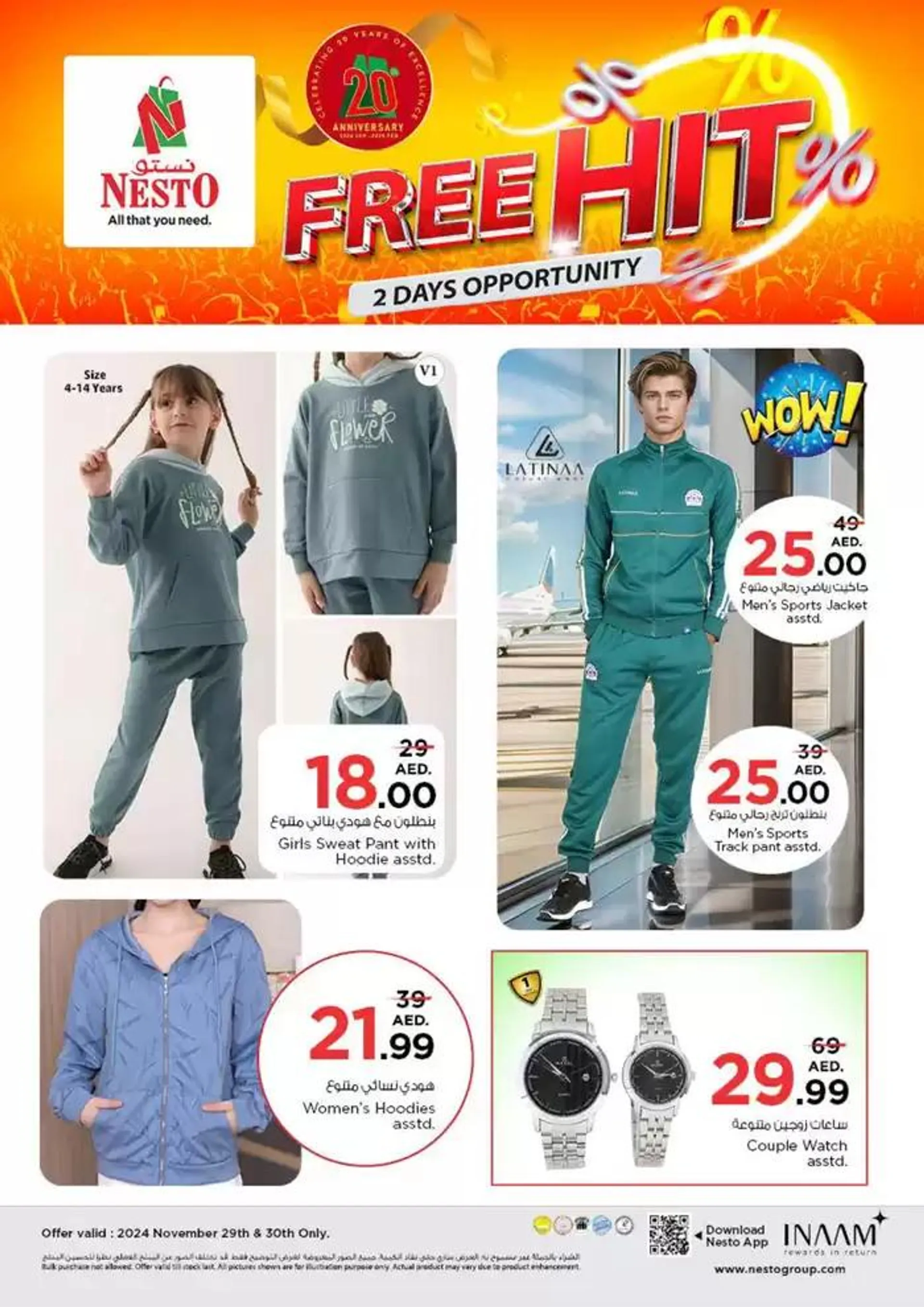 Nesto FREE HIT from 29 November to 1 December 2024 - Offers page 15