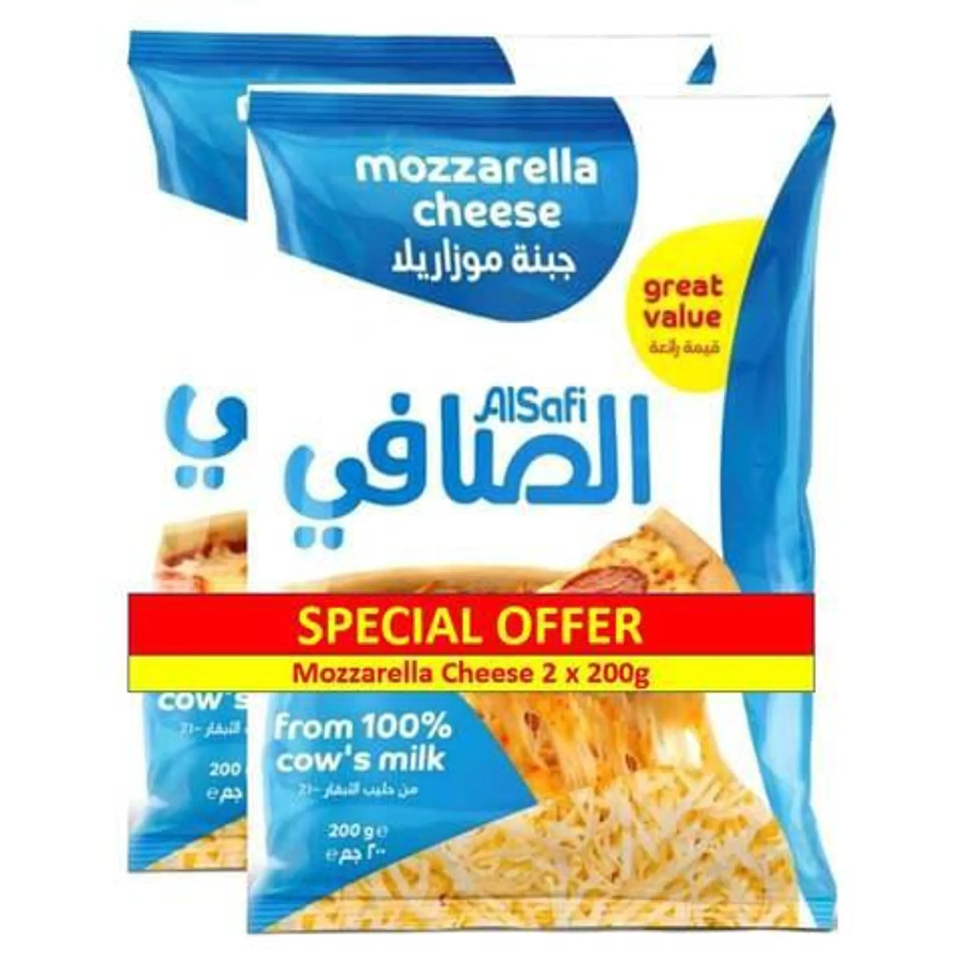 Al Safi Mozzarella Cheese 200g Pack of 2