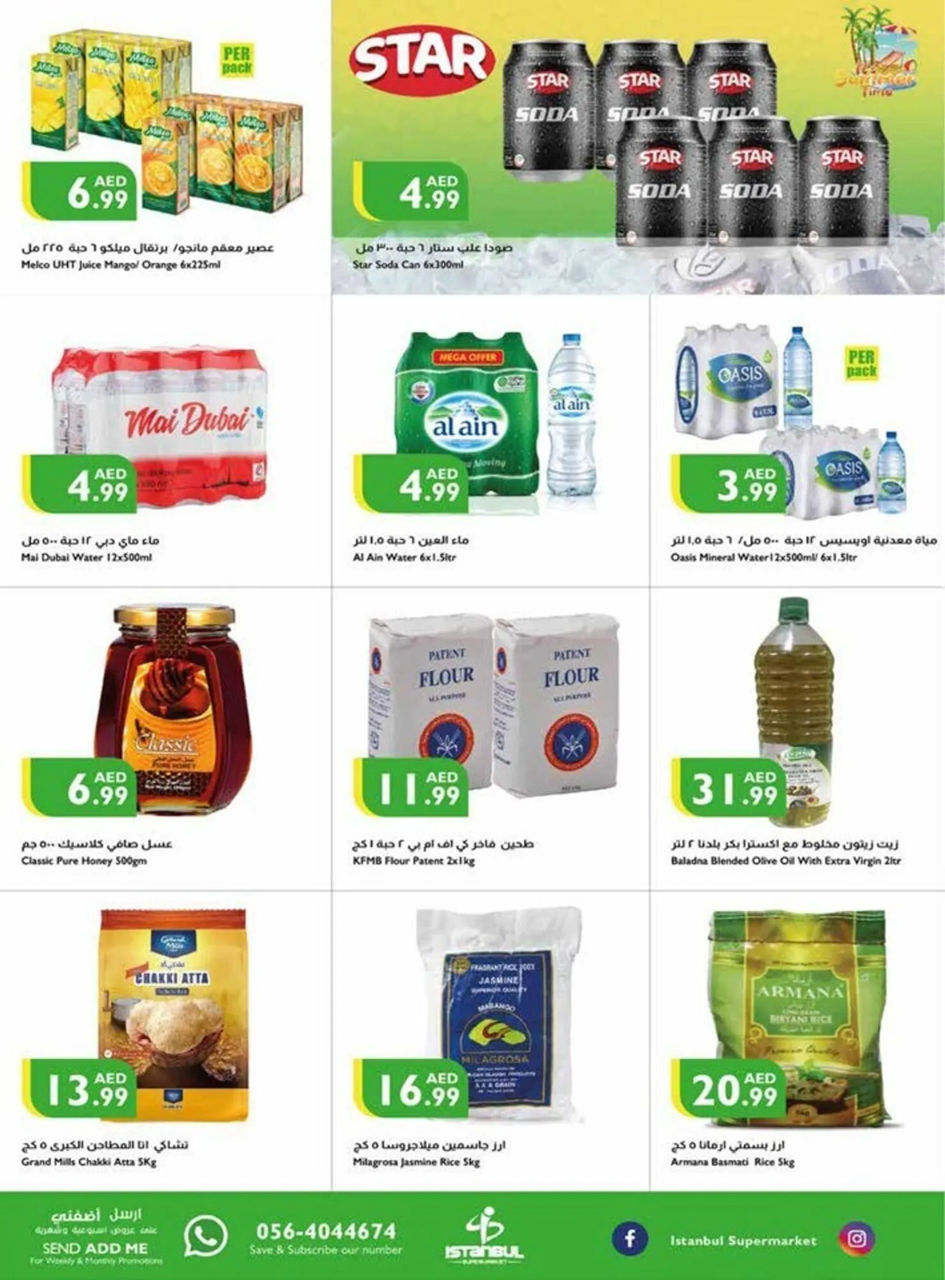 Istanbul Supermarket catalogue from 7 September to 10 September 2023 - Offers page 6