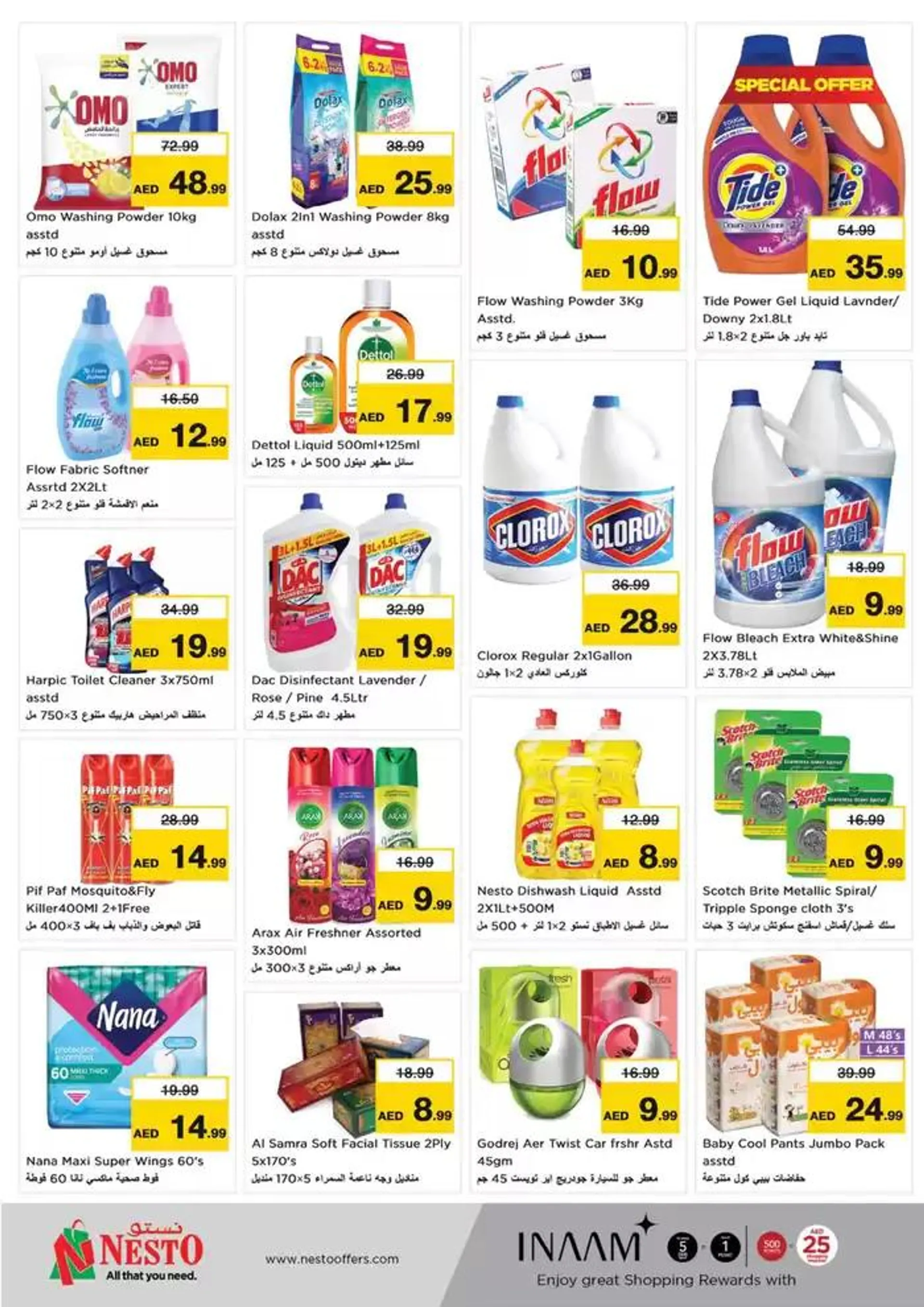 Nesto Festive February from 12 February to 17 February 2025 - Offers page 9