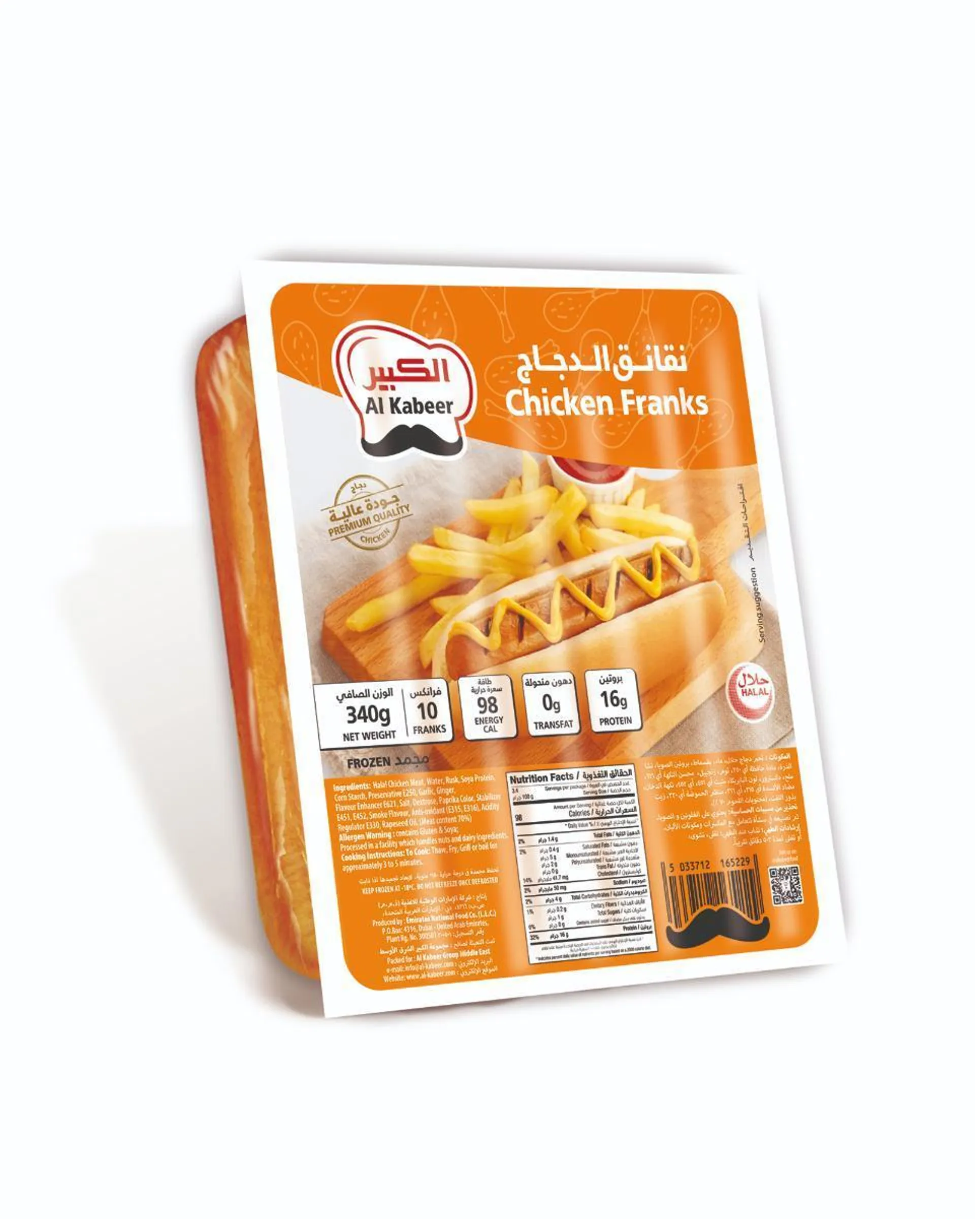 Al Kabeer Chicken Franks 340g