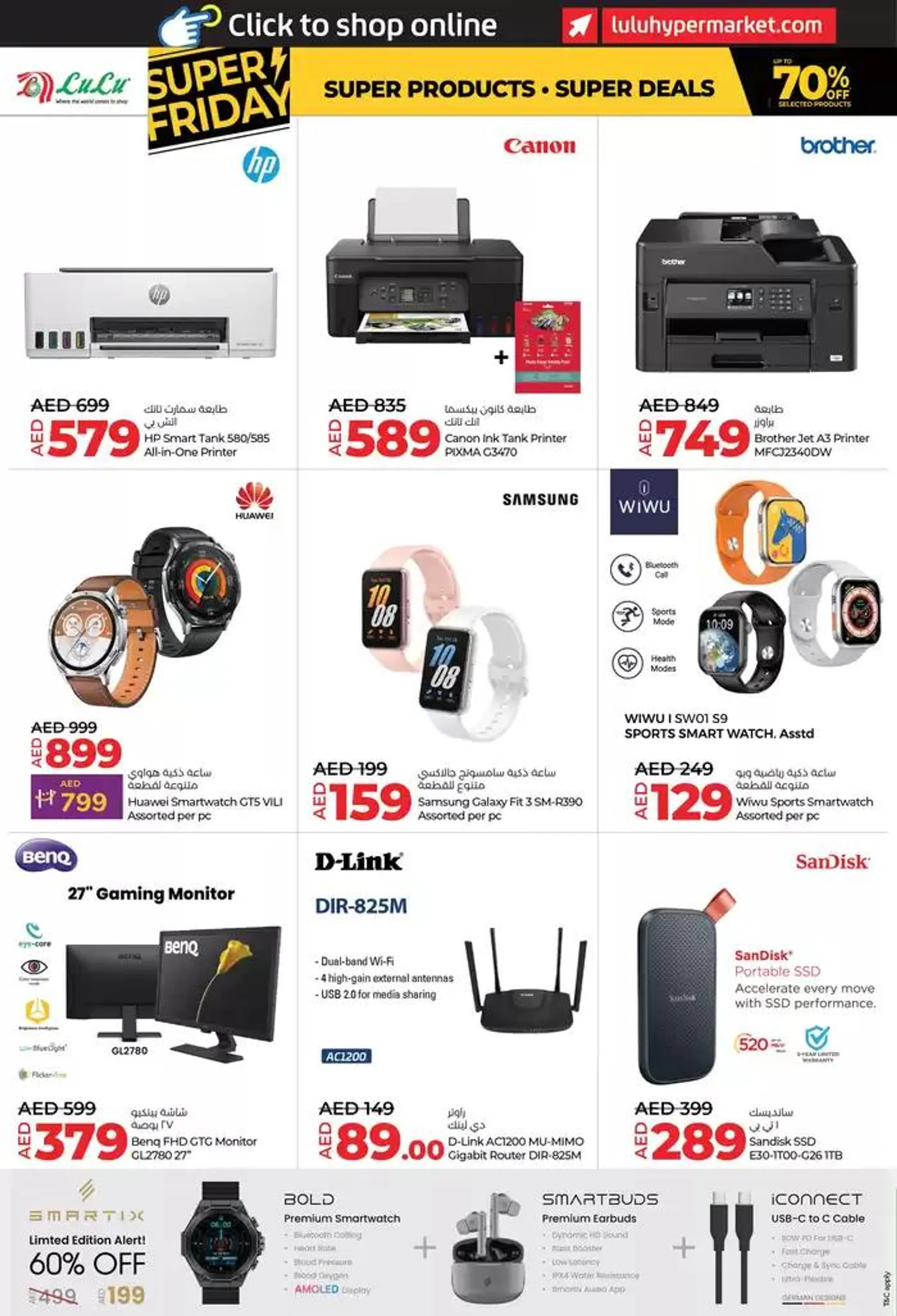Super Friday from 22 November to 6 December 2024 - Offers page 8