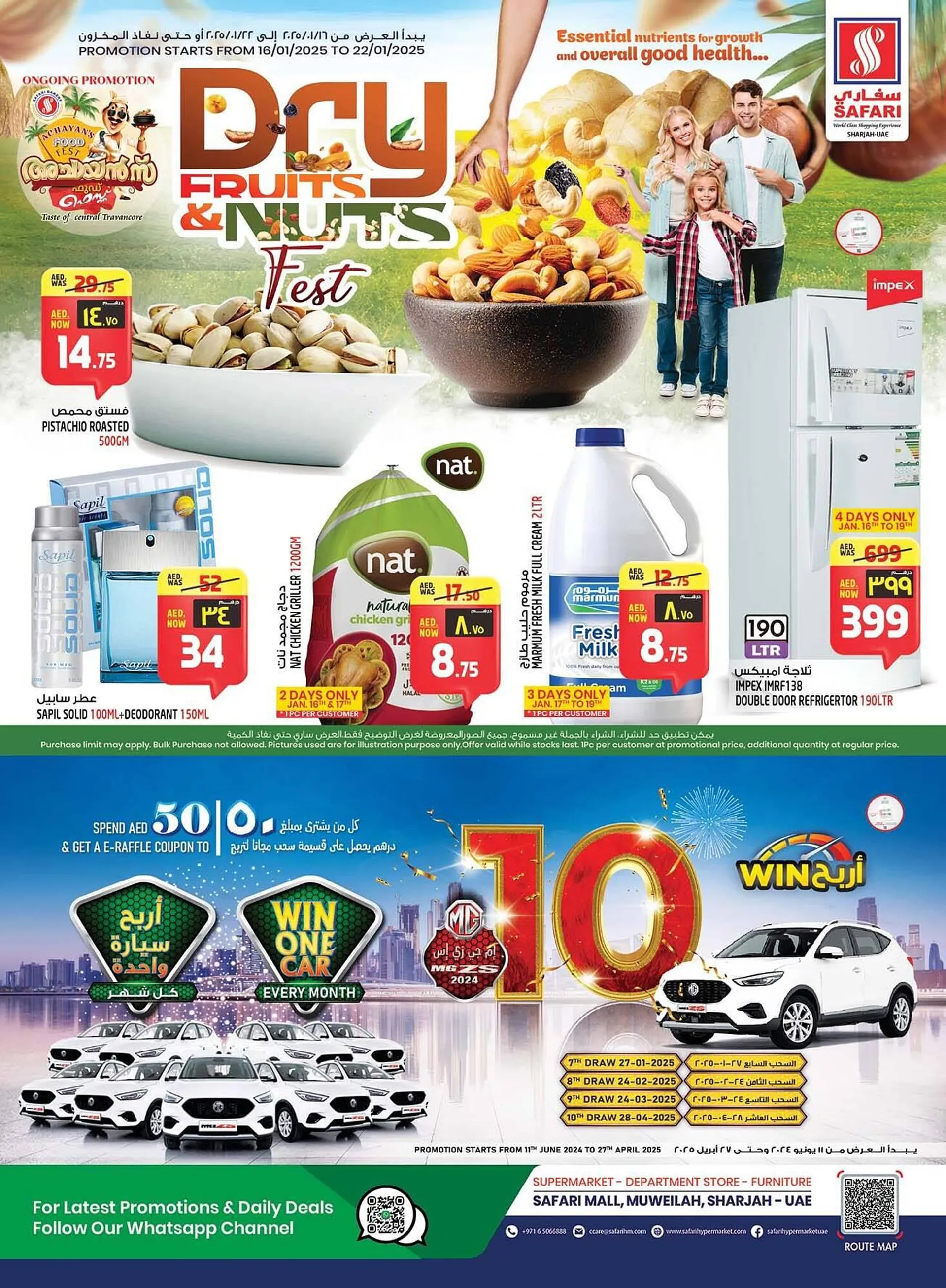 Safari Hypermarket catalogue - 1