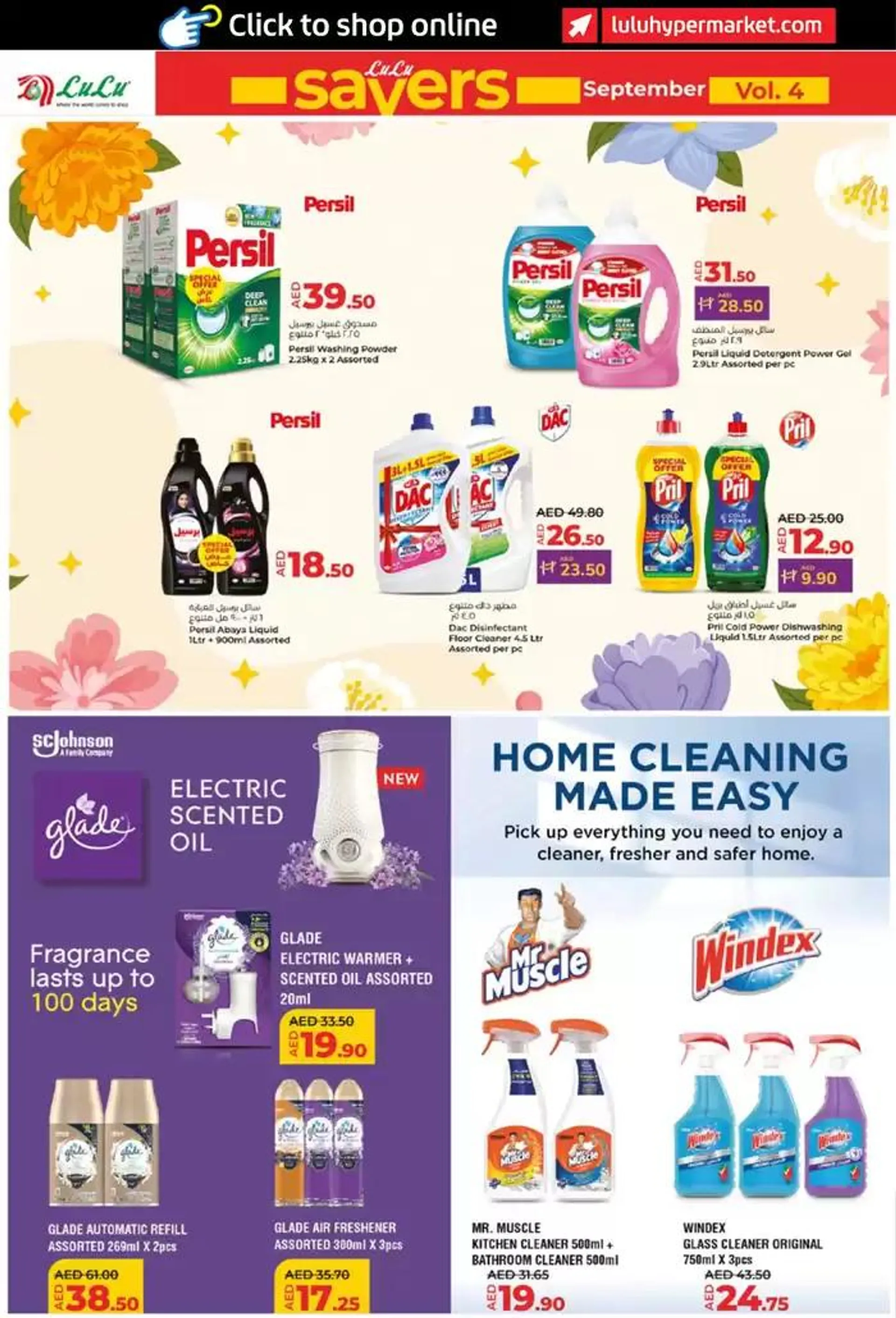 lulu saver auh from 27 September to 11 October 2024 - Offers page 24