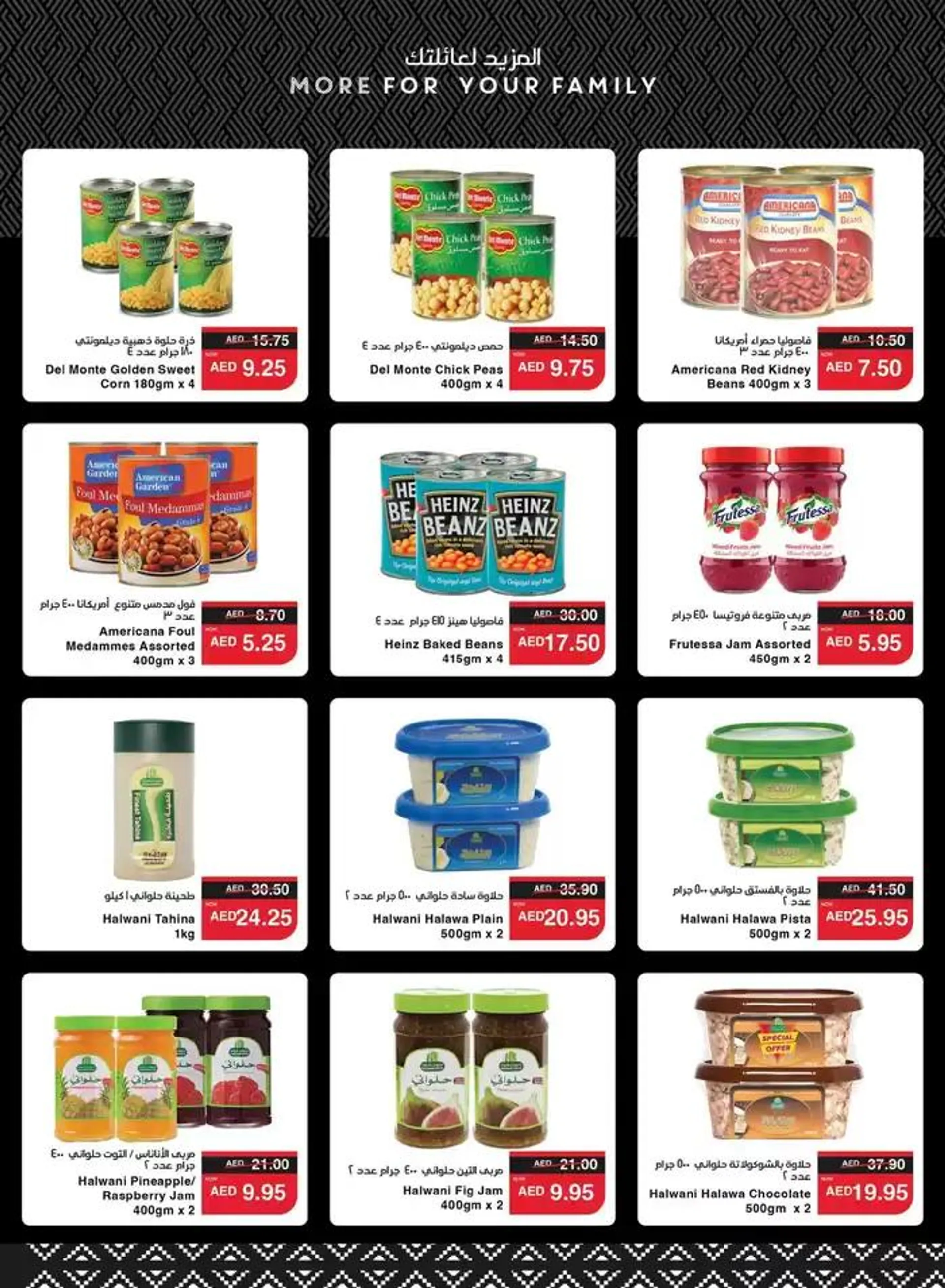 Spar promotion from 14 October to 28 October 2024 - Offers page 6