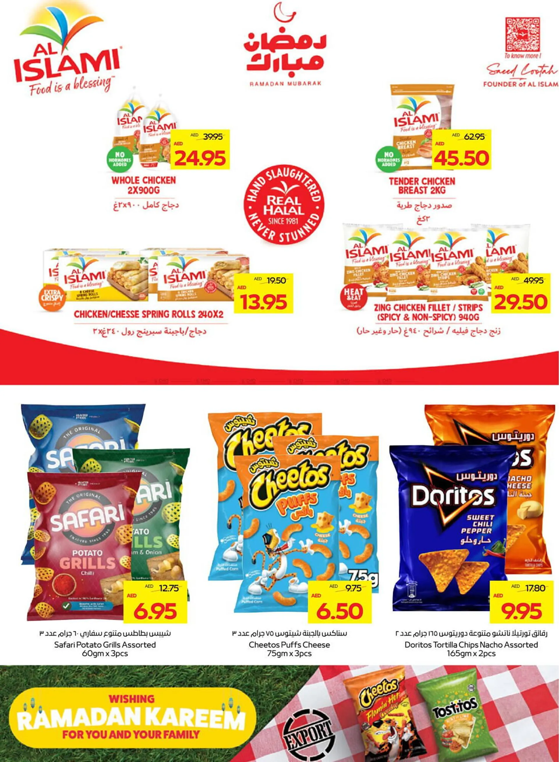 Megamart catalogue from 20 February to 26 February 2025 - Offers page 15