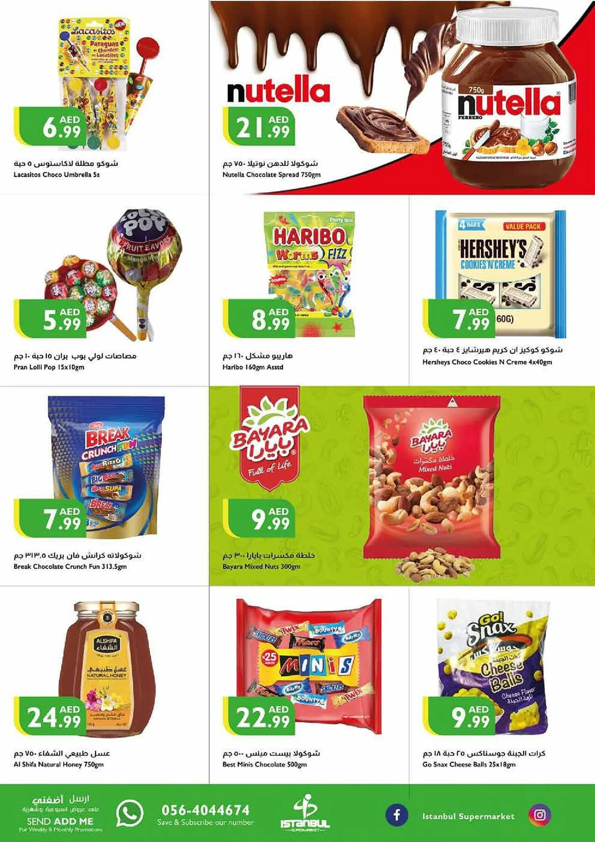 Istanbul Supermarket catalogue from 21 September to 24 September 2023 - Offers page 3