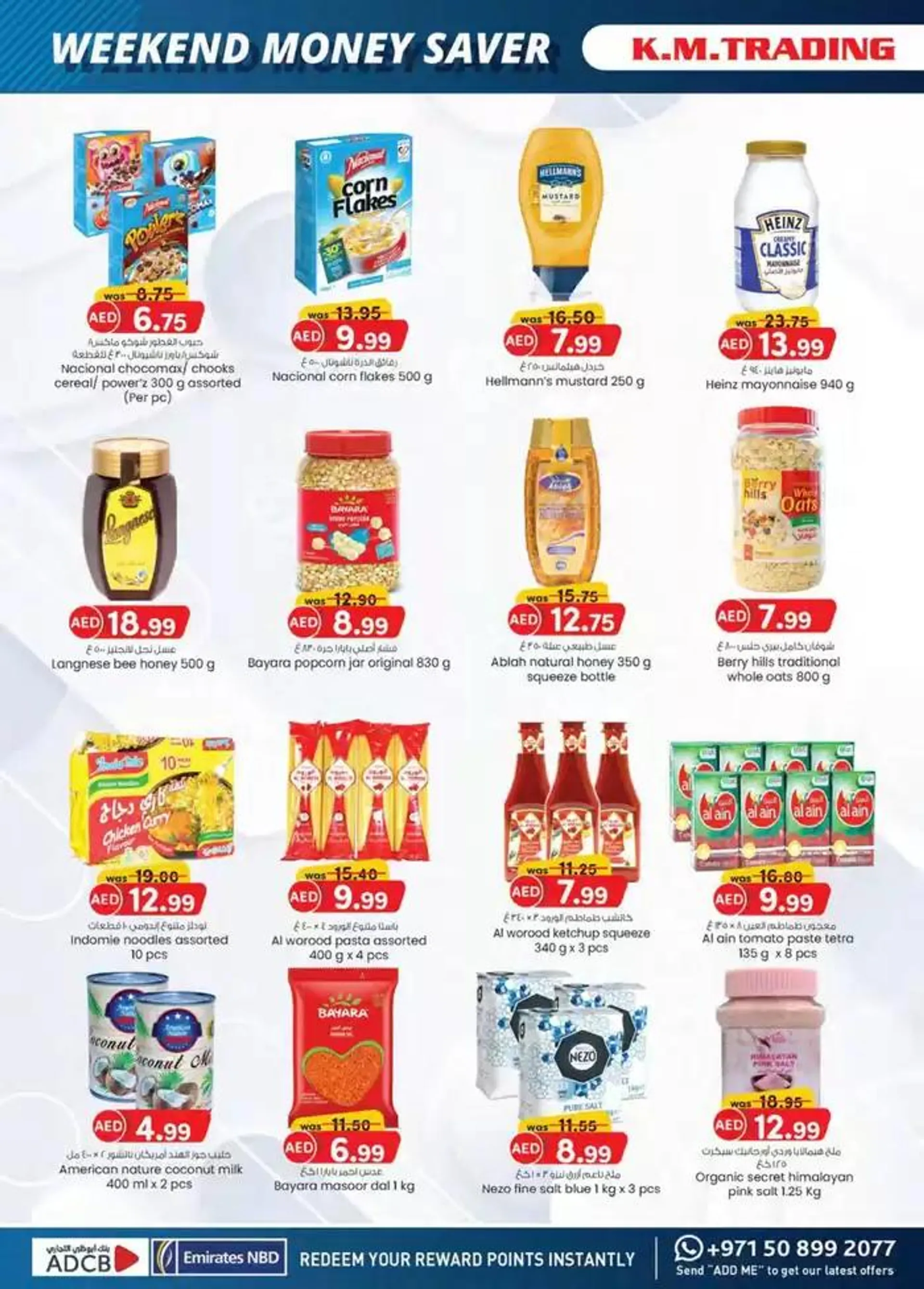 Value Buys - Fujairah from 20 November to 4 December 2024 - Offers page 25