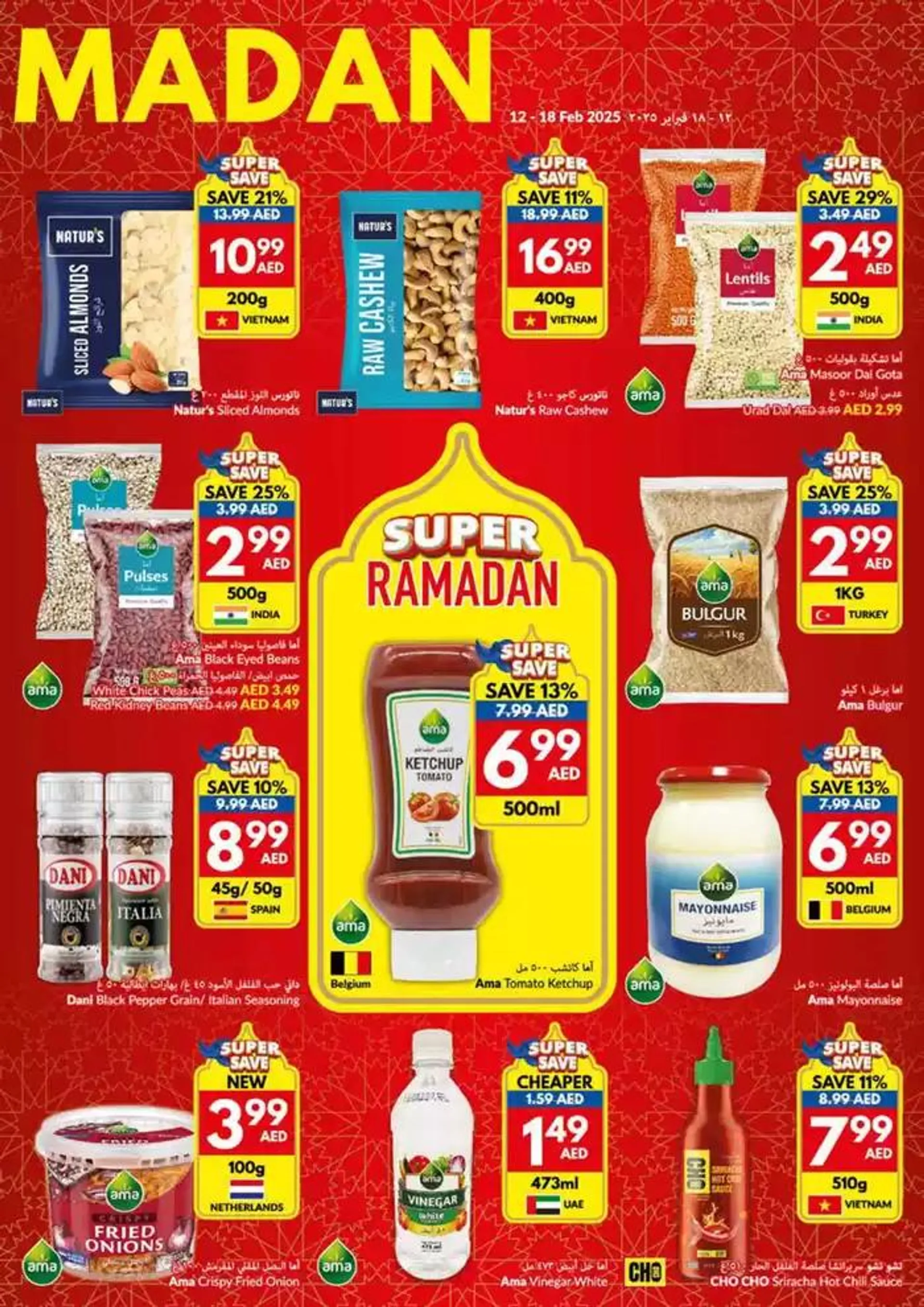 Viva promotion from 12 February to 26 February 2025 - Offers page 7