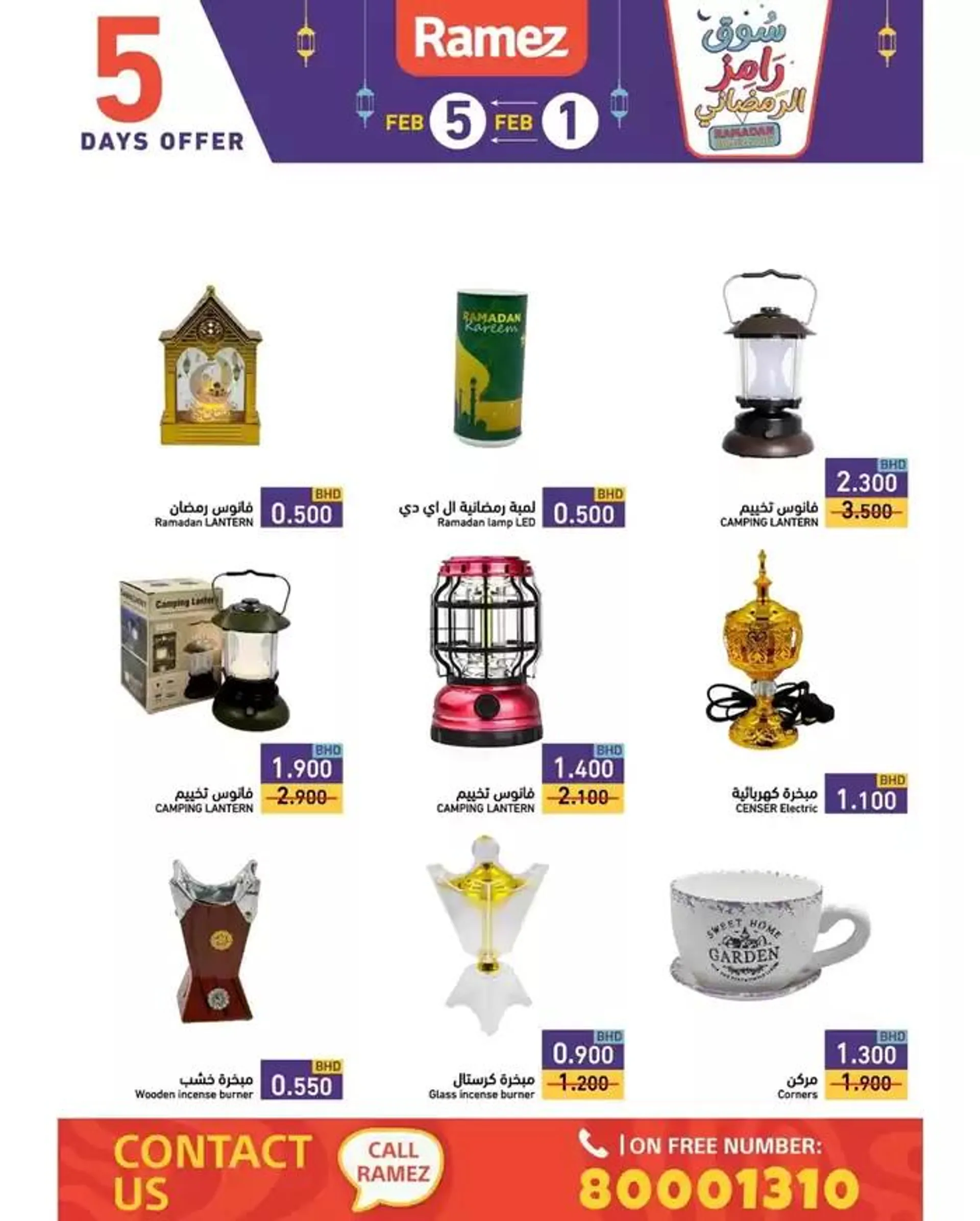 Current deals and offers from 2 February to 16 February 2025 - Offers page 4