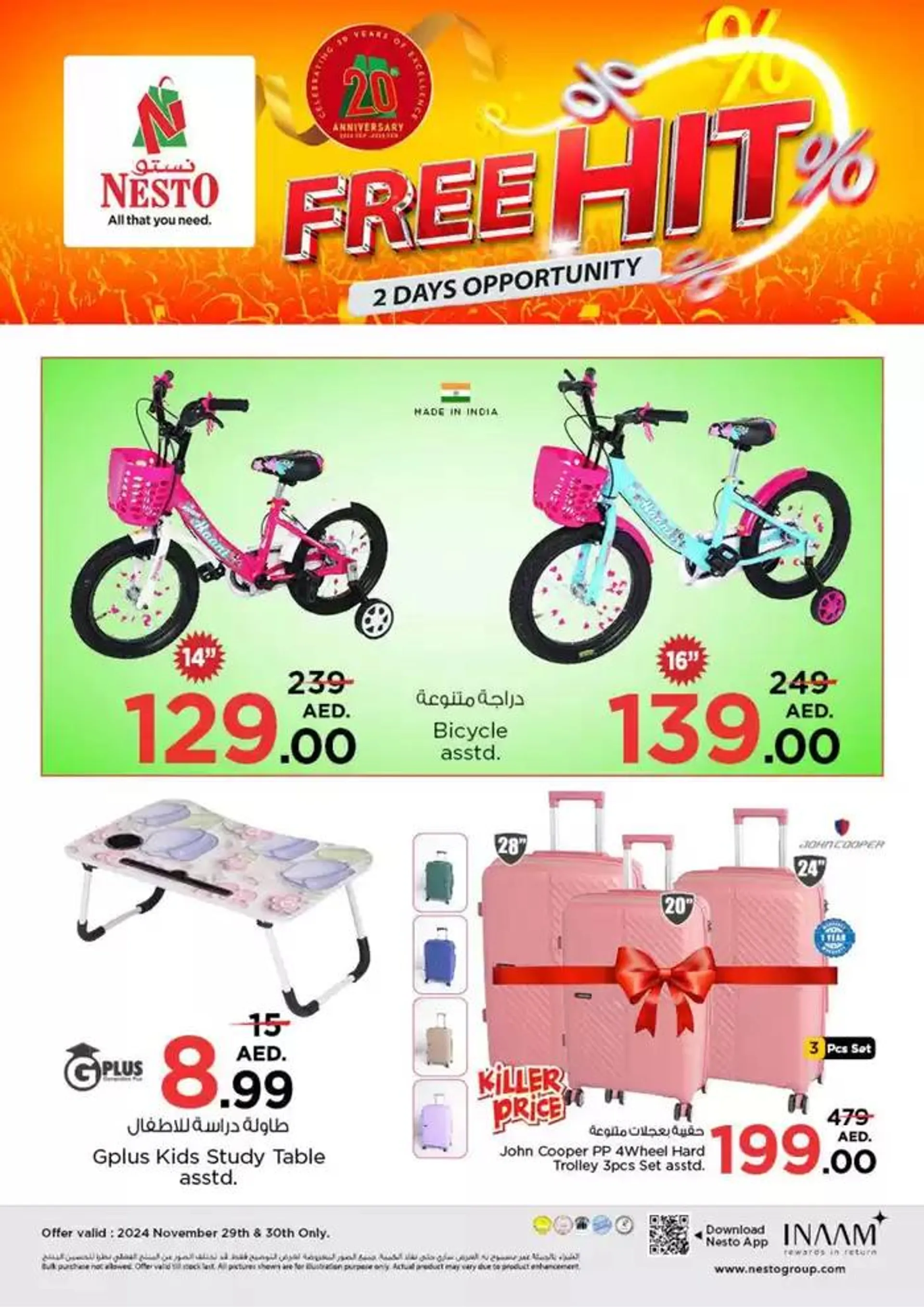 Nesto Free Hit, Al Ain from 29 November to 1 December 2024 - Offers page 17