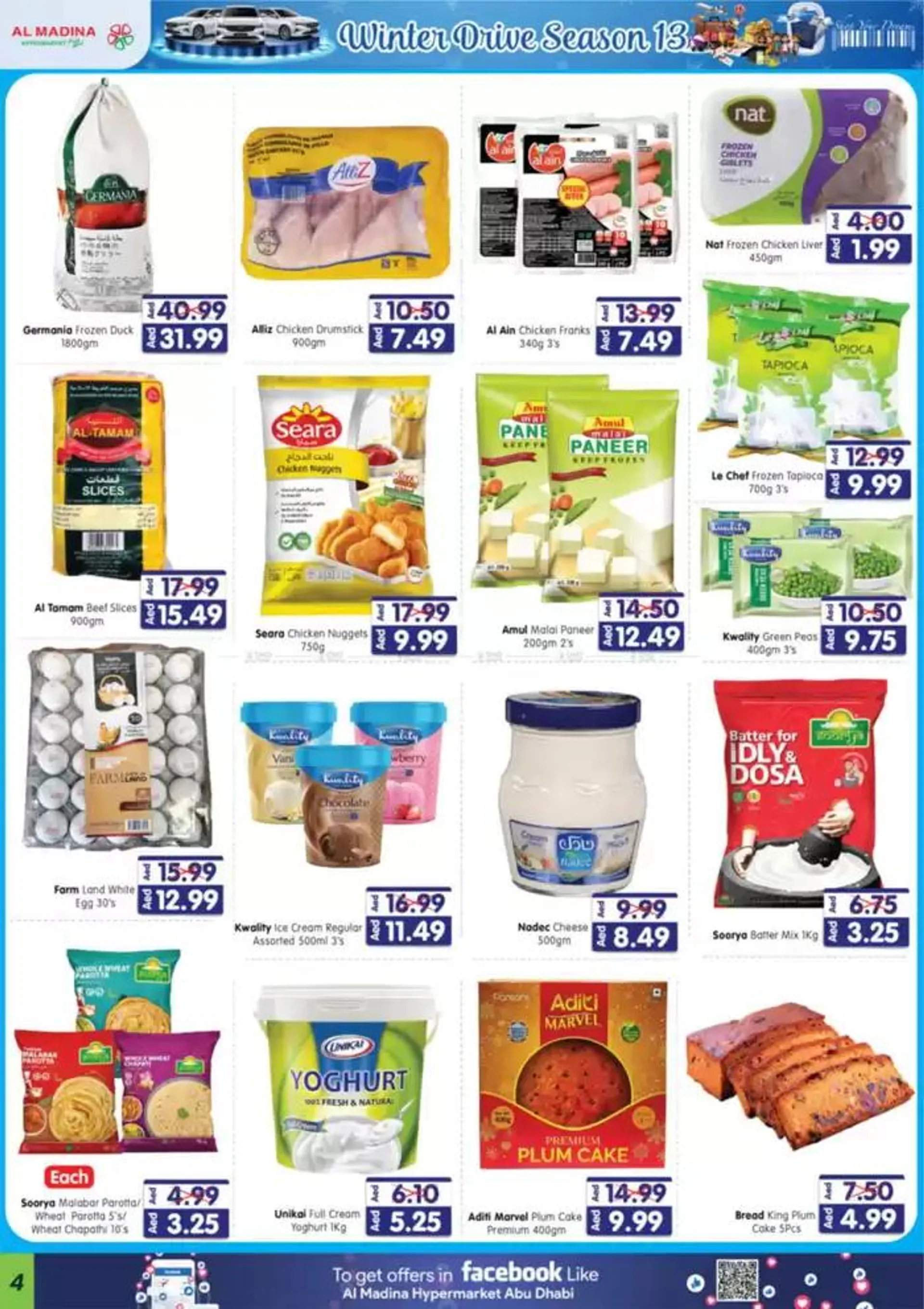 Discounts and promotions from 29 December to 12 January 2025 - Offers page 18