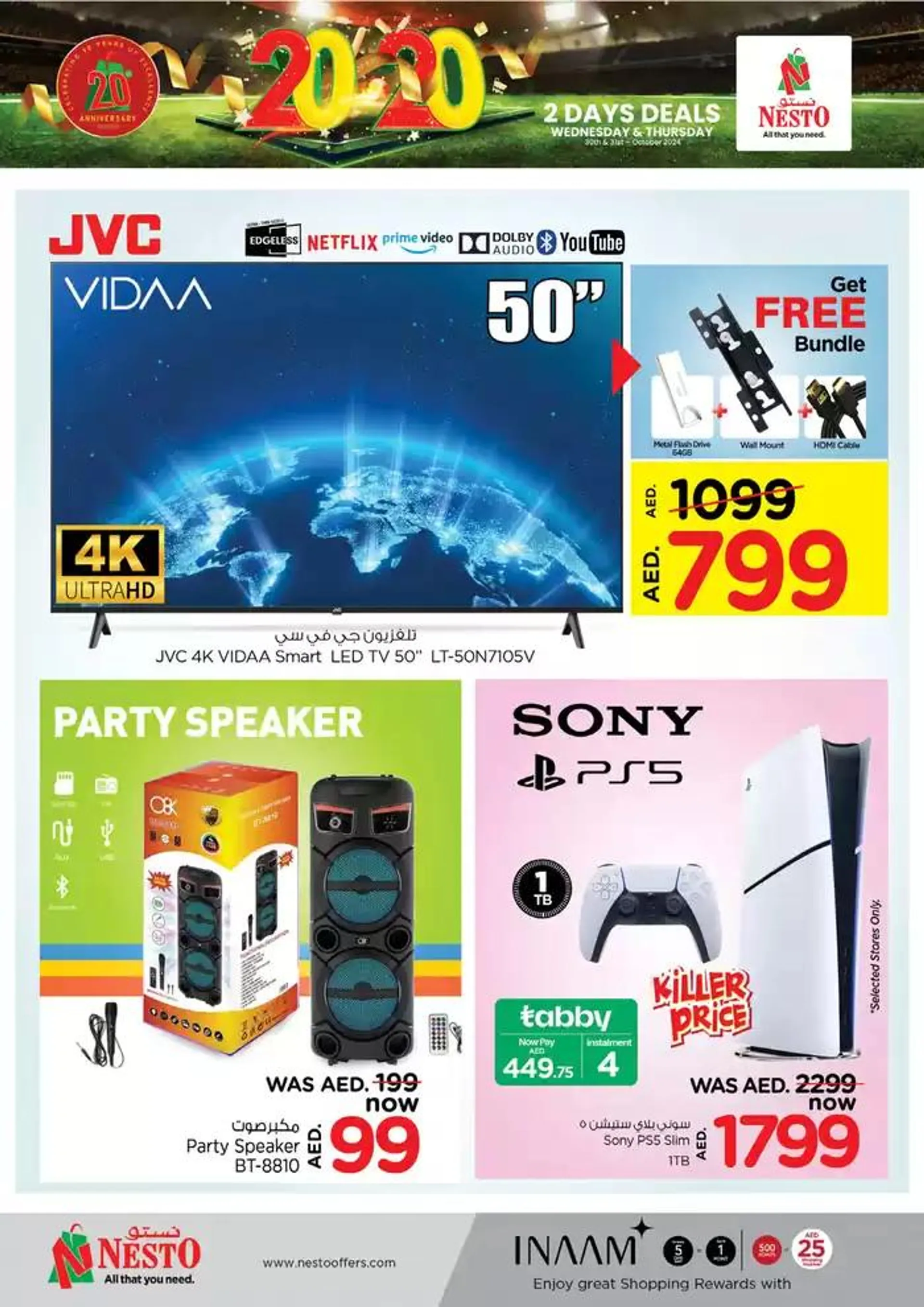 Top deals and discounts from 29 October to 1 November 2024 - Offers page 10