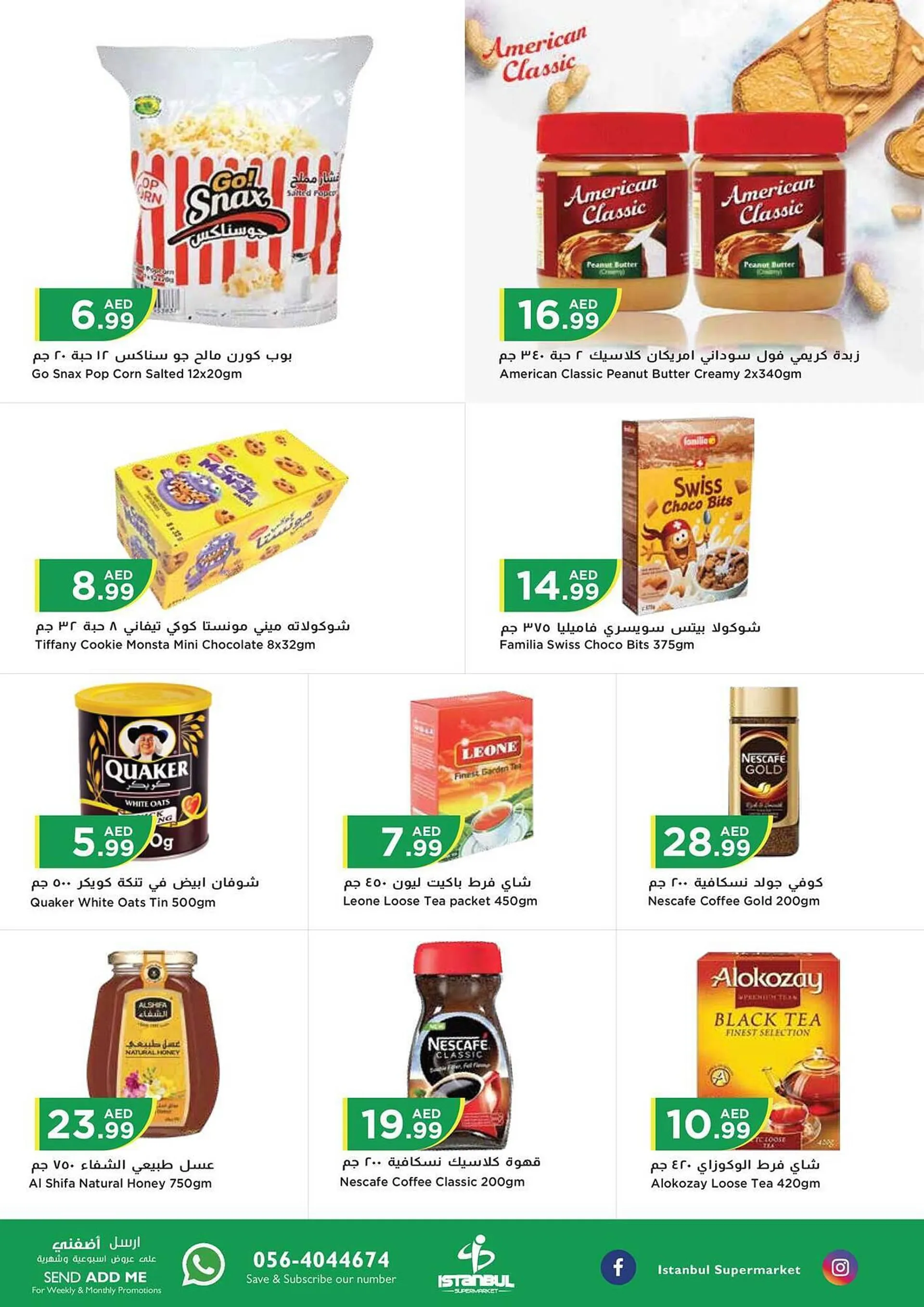 Istanbul Supermarket catalogue from 5 September to 6 September 2023 - Offers page 4