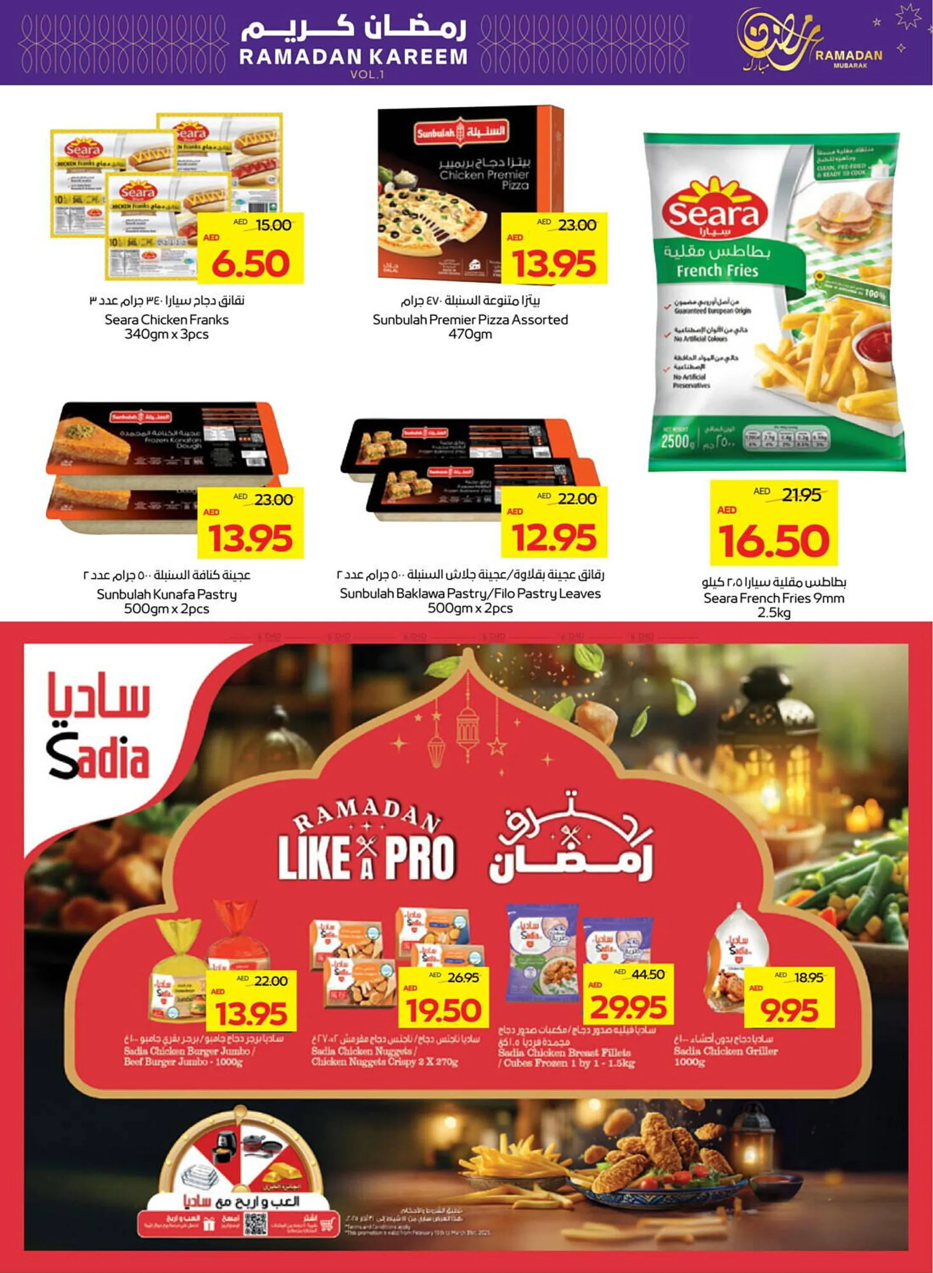 Megamart catalogue from 20 February to 26 February 2025 - Offers page 13