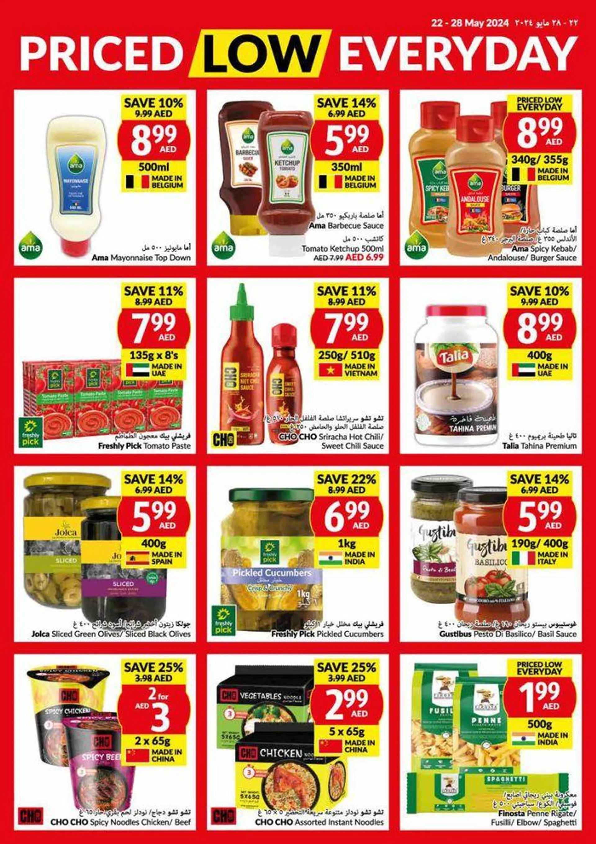 Viva Low Prices! from 22 May to 28 May 2024 - Offers page 22