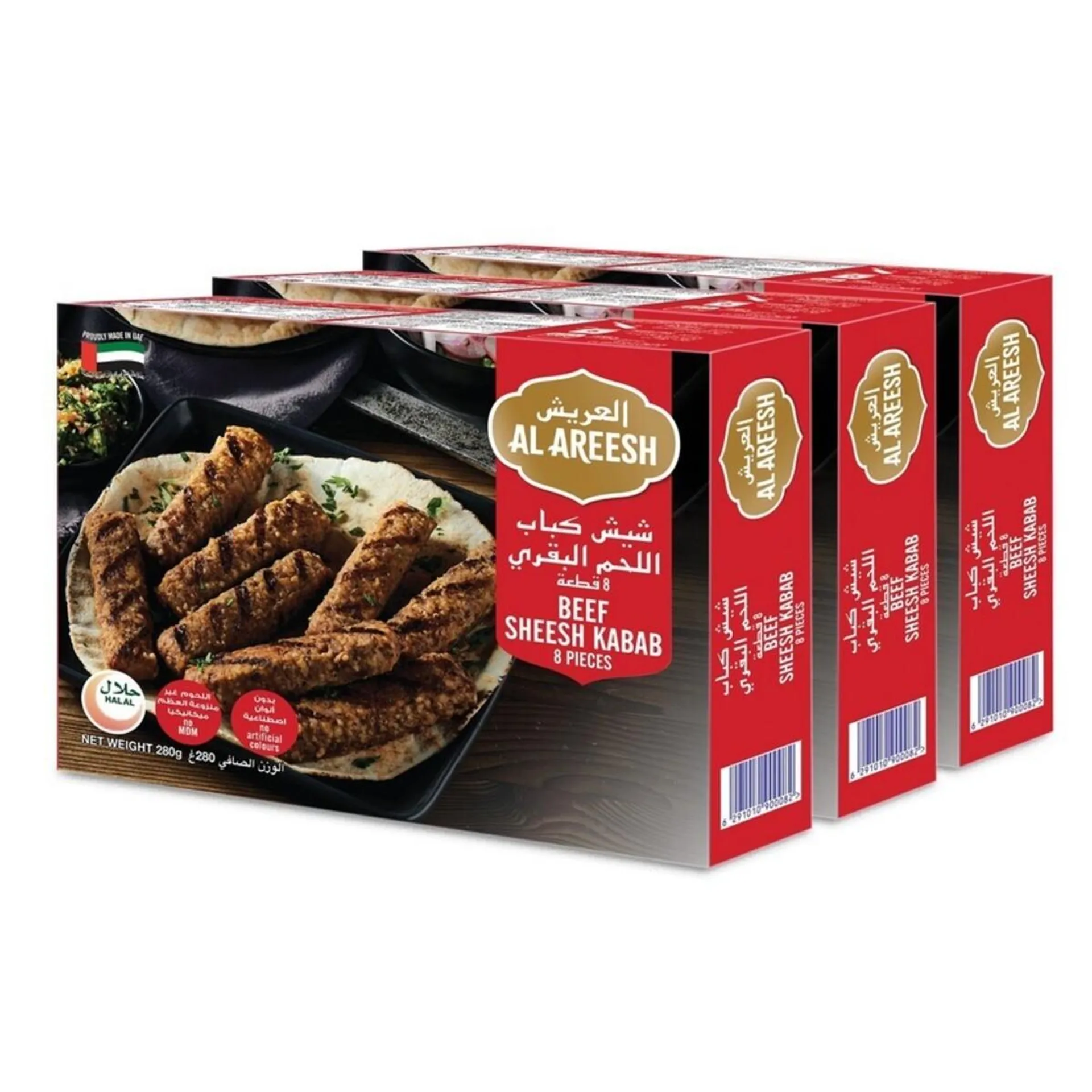 Al Areesh Beef Sheesh Kabab 280 g × 8'S × 3 Pieces