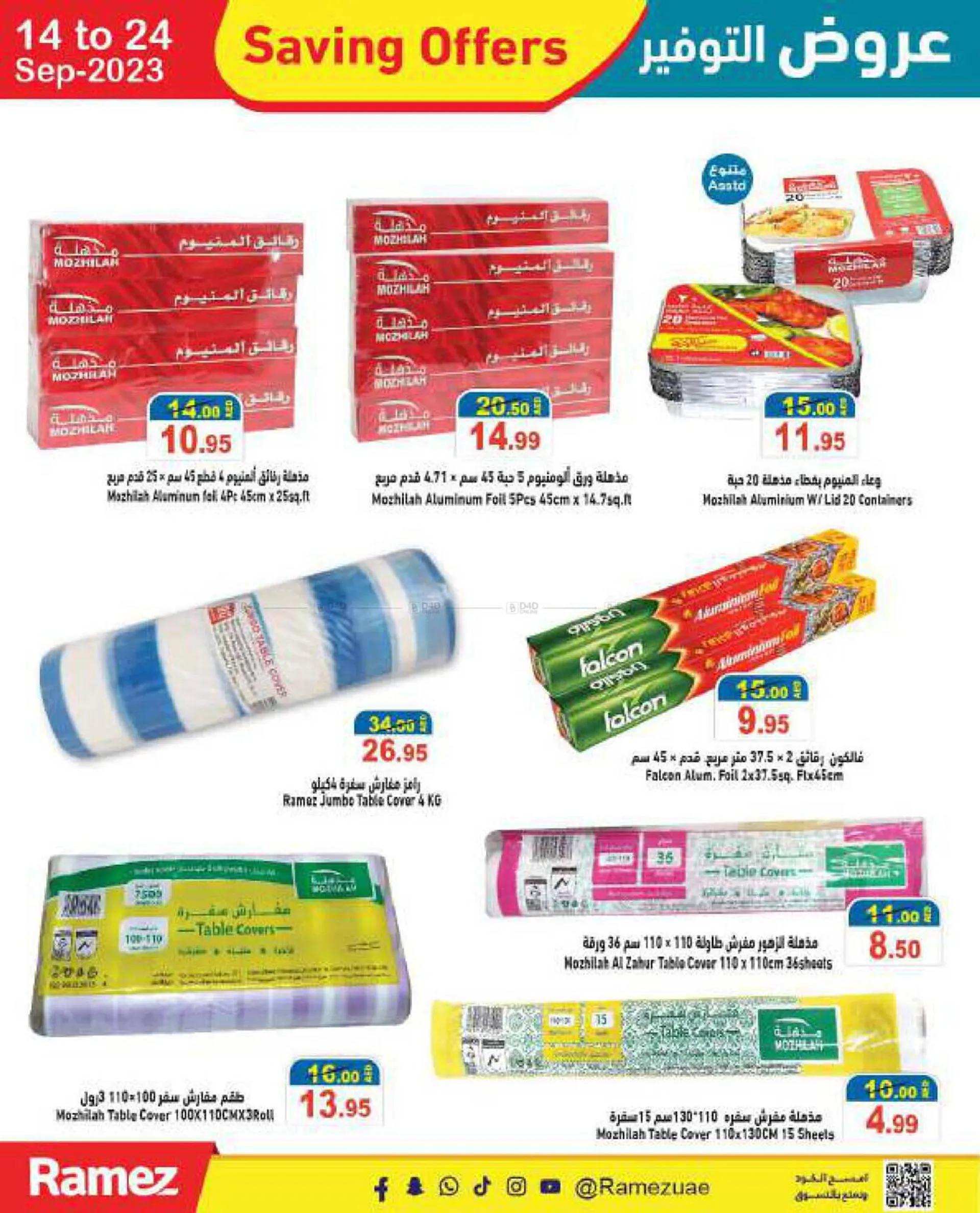 Aswaq Ramez catalogue from 14 September to 24 September 2023 - Offers page 23
