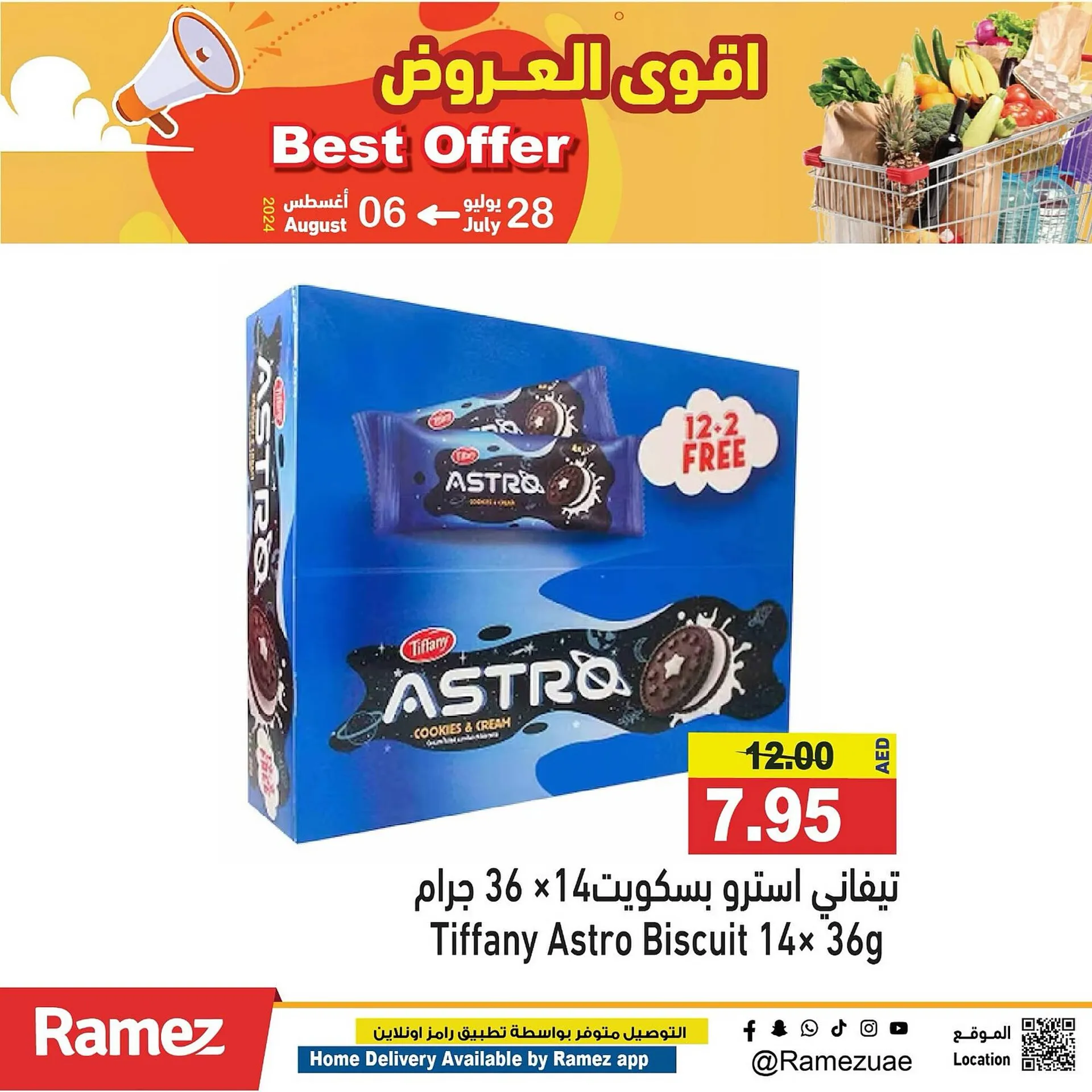 Aswaq Ramez catalogue - 6