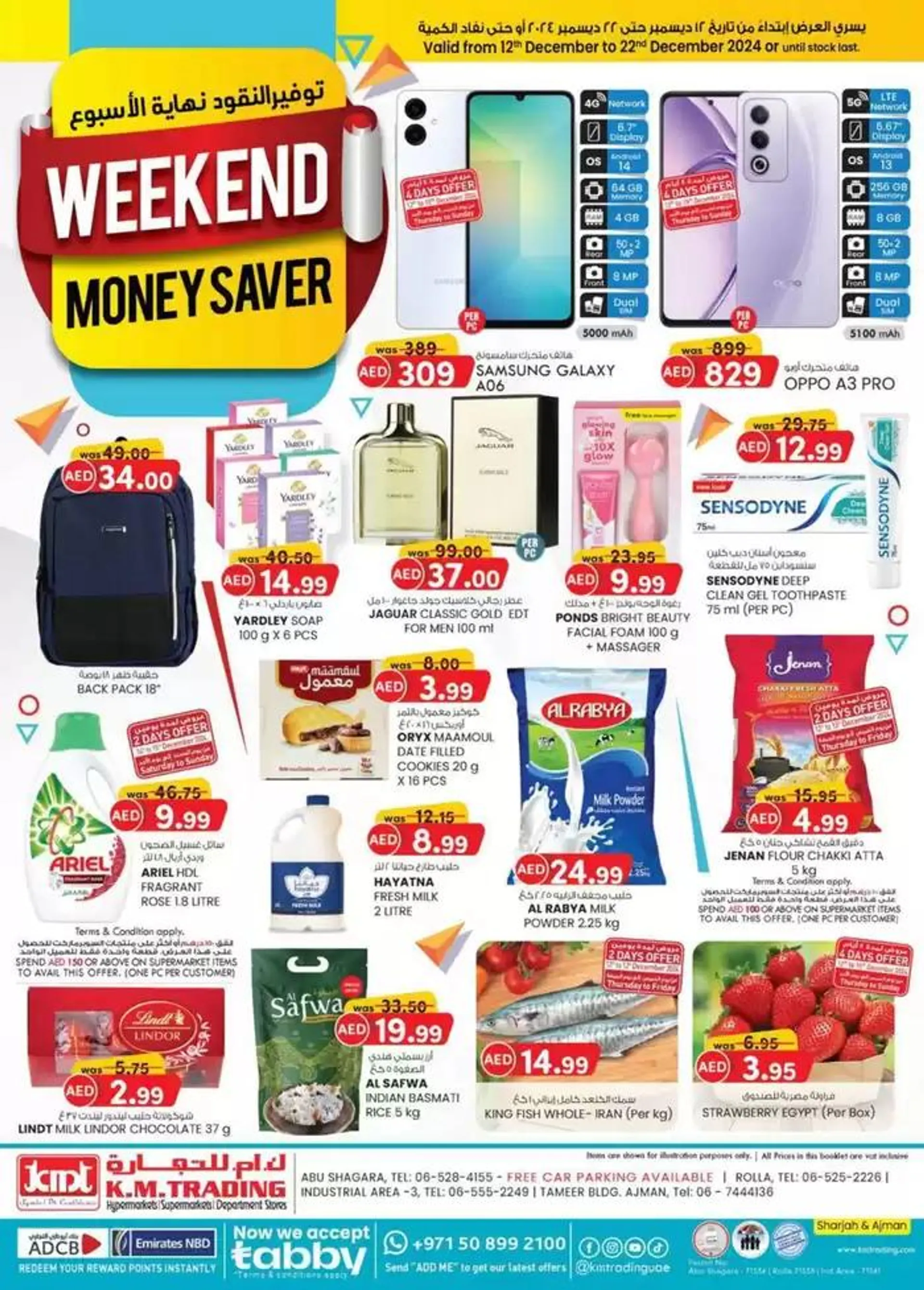 Weekend Money Saver - Sharjah & Ajman - 1