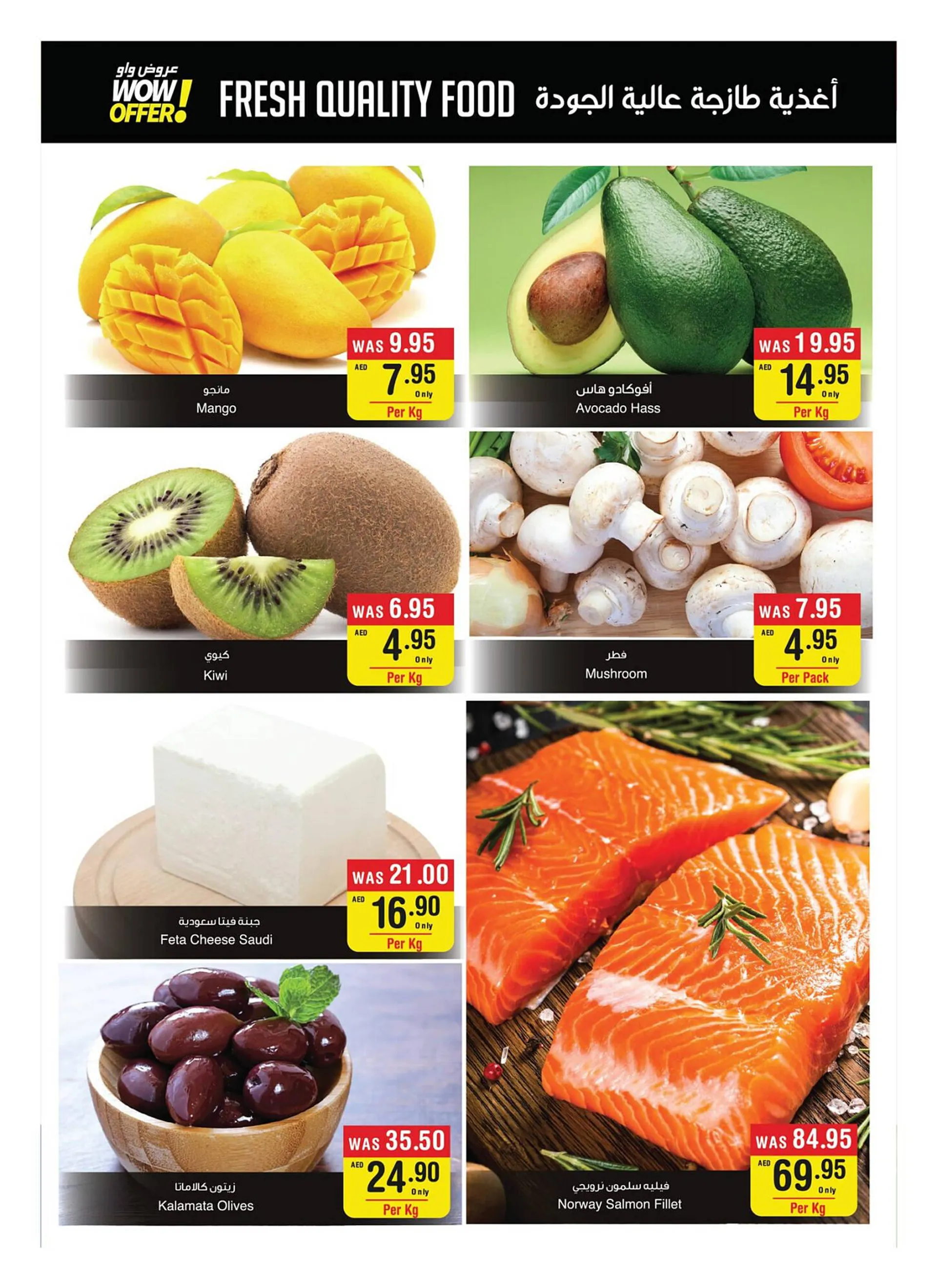 Megamart catalogue from 21 September to 27 September 2023 - Offers page 35