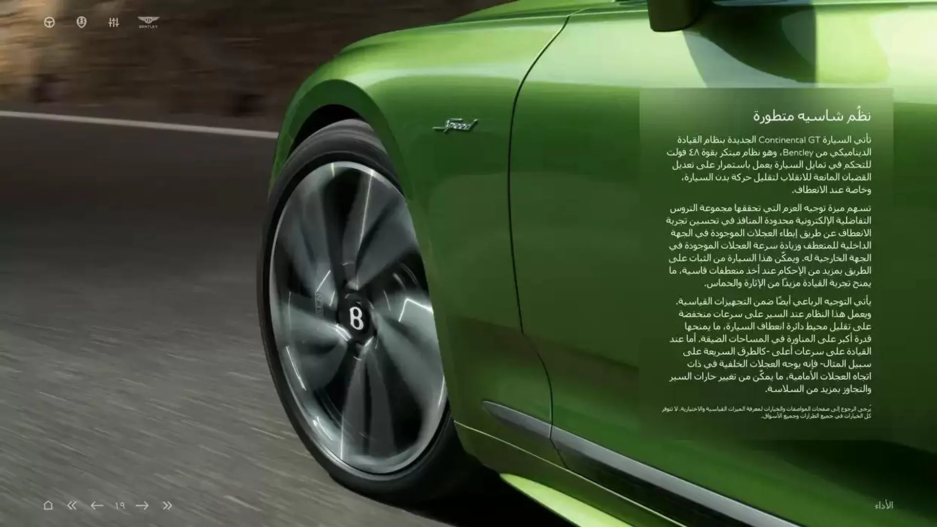 Continental GT C from 5 November to 30 April 2025 - Offers page 19