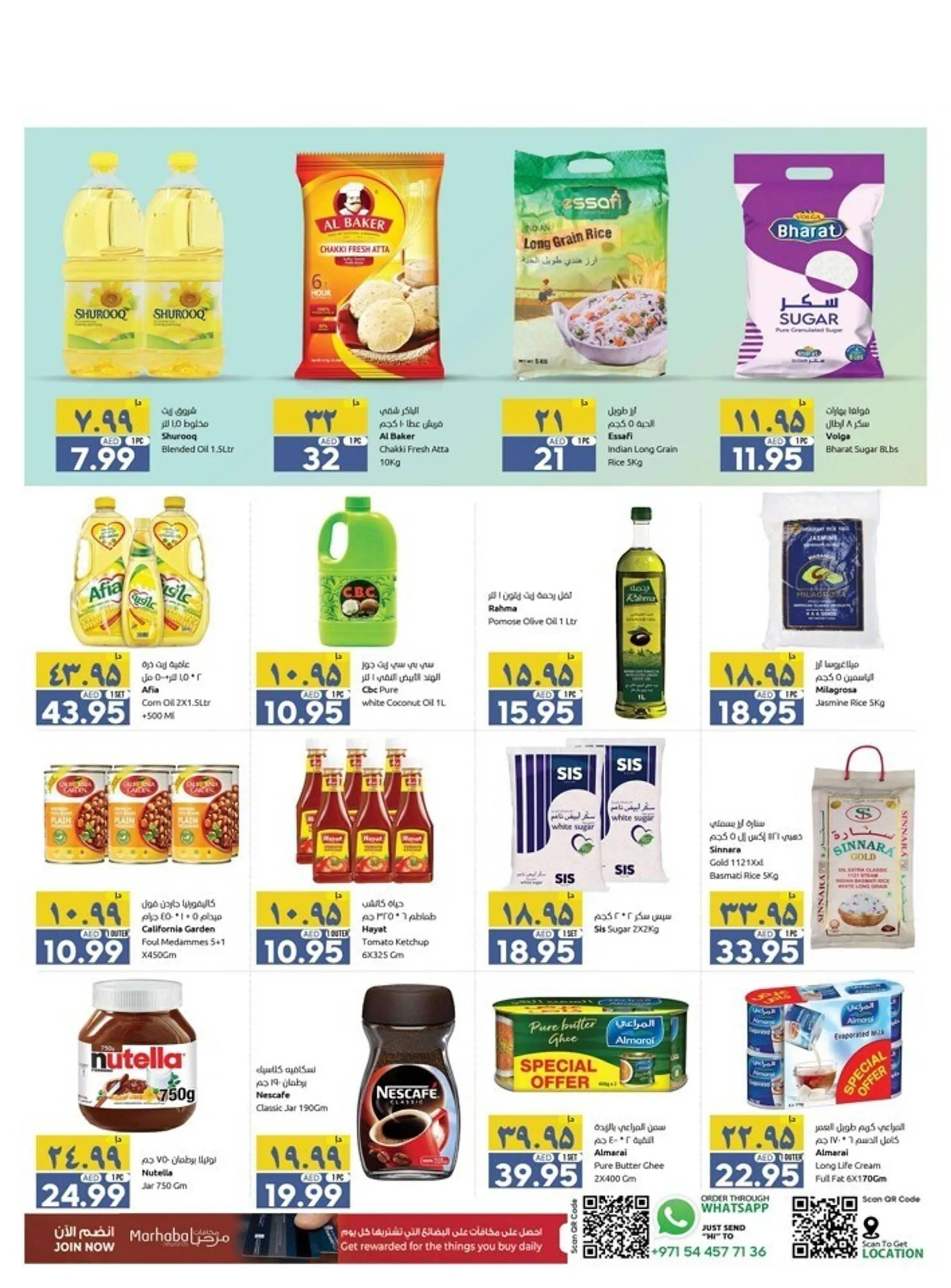Rawabi Market catalogue from 7 September to 10 September 2023 - Offers page 2