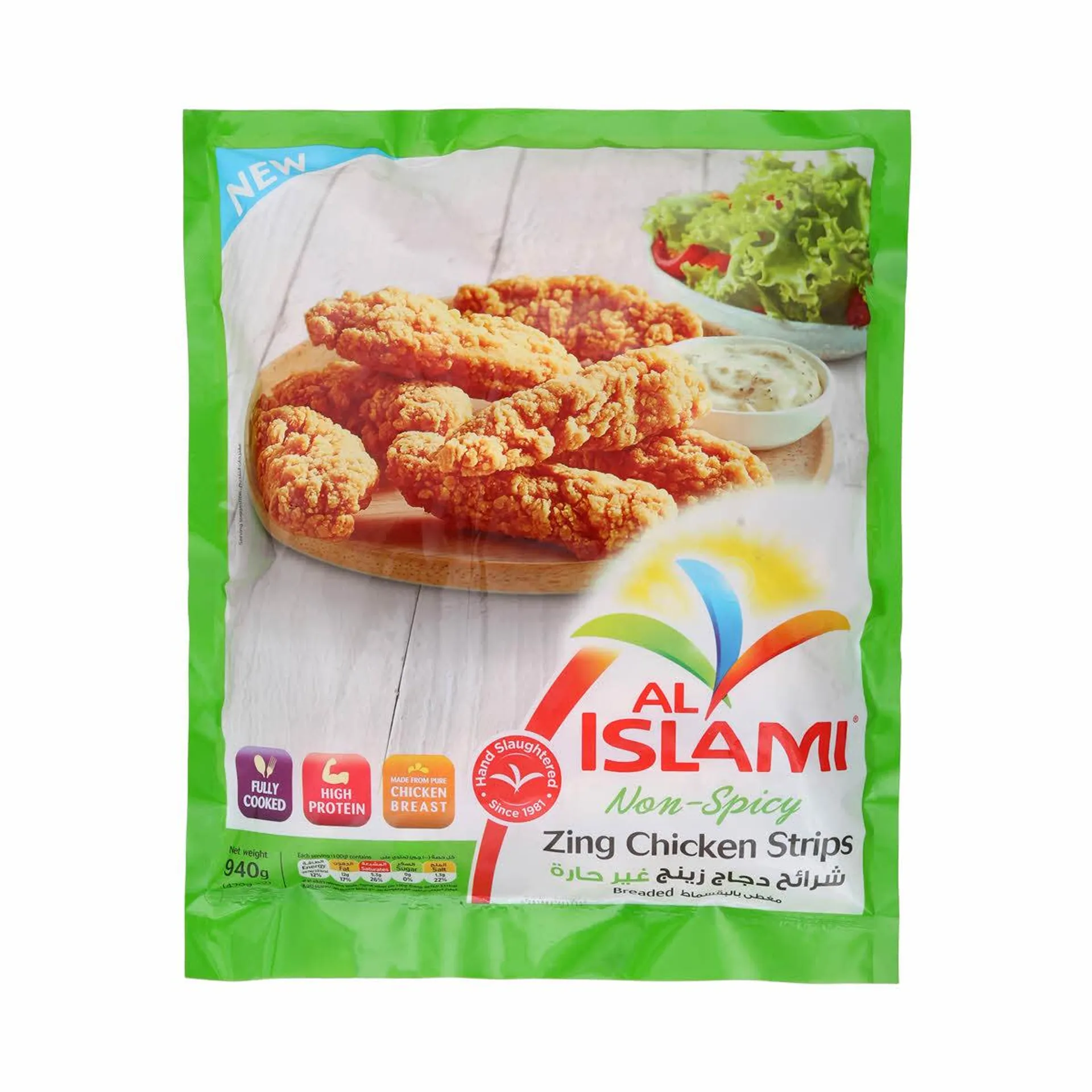 Al Islami Zinger Strip Non Spicy 940gm