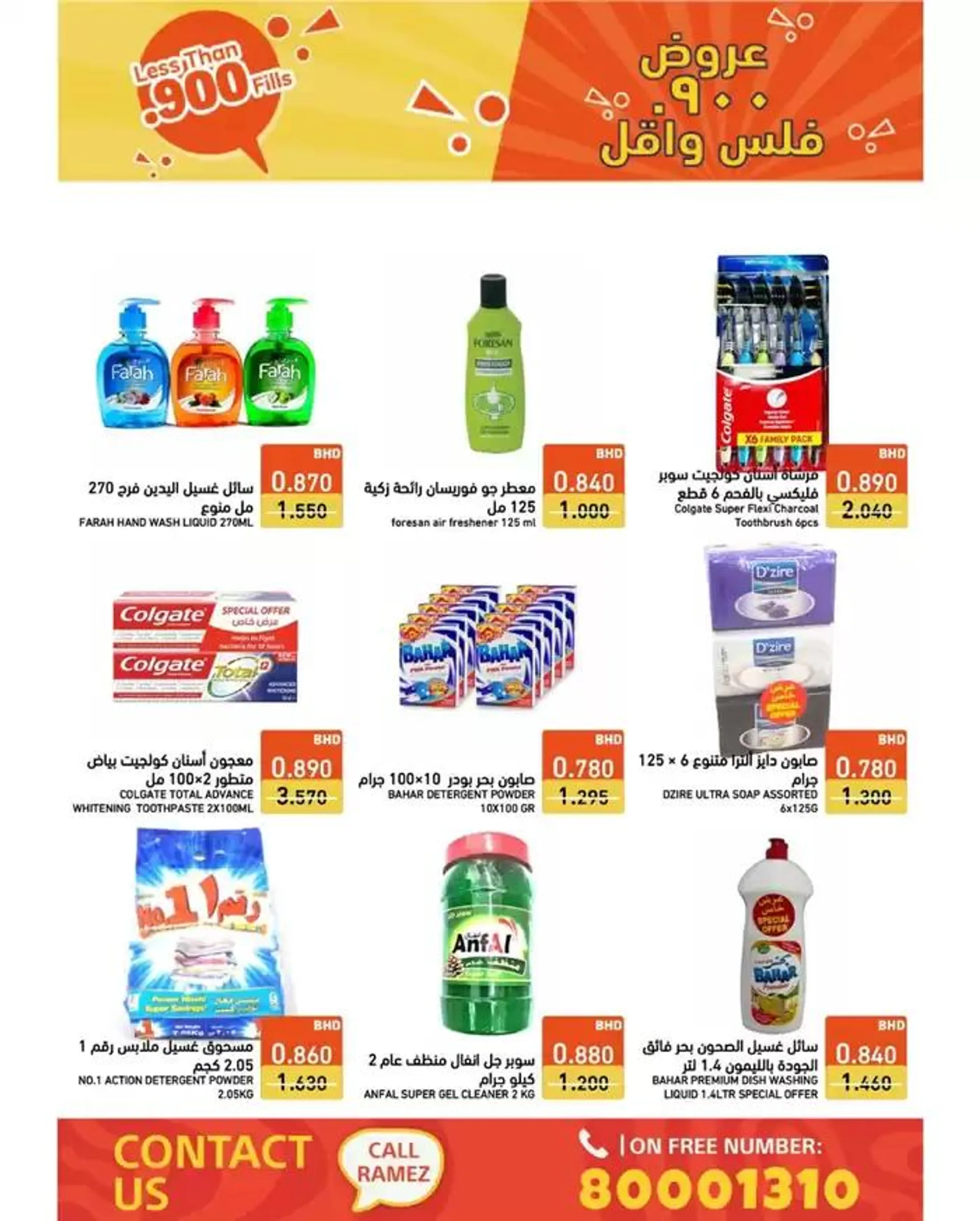 Offers for bargain hunters from 18 November to 2 December 2024 - Offers page 8