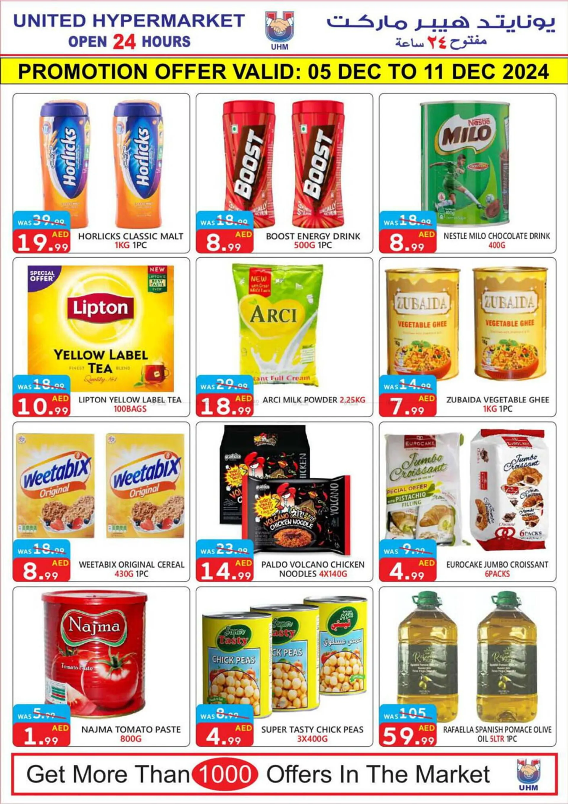 United Hypermarket catalogue from 5 December to 8 December 2024 - Offers page 5