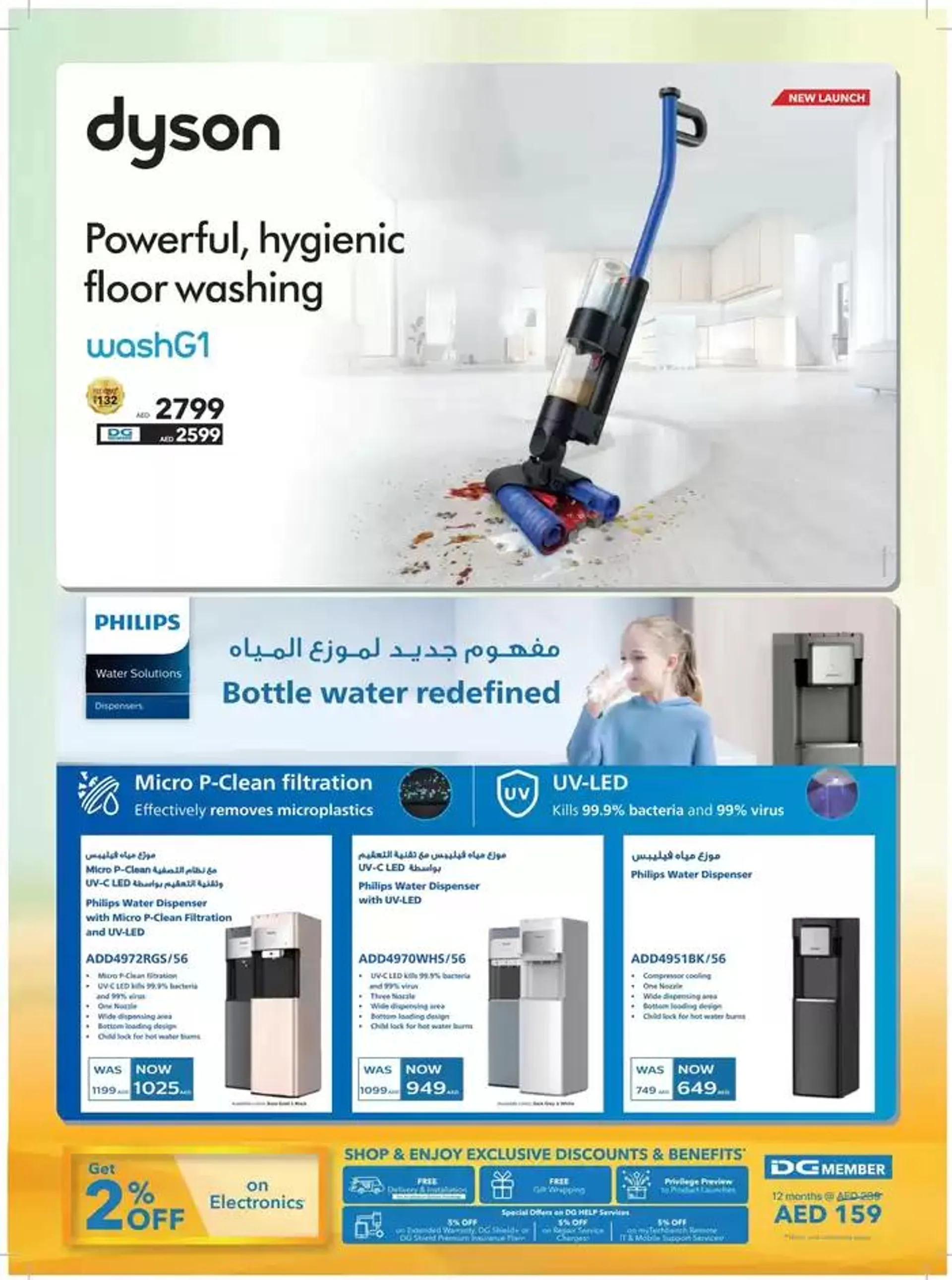 Mega Home Fiesta from 23 October to 3 November 2024 - Offers page 33