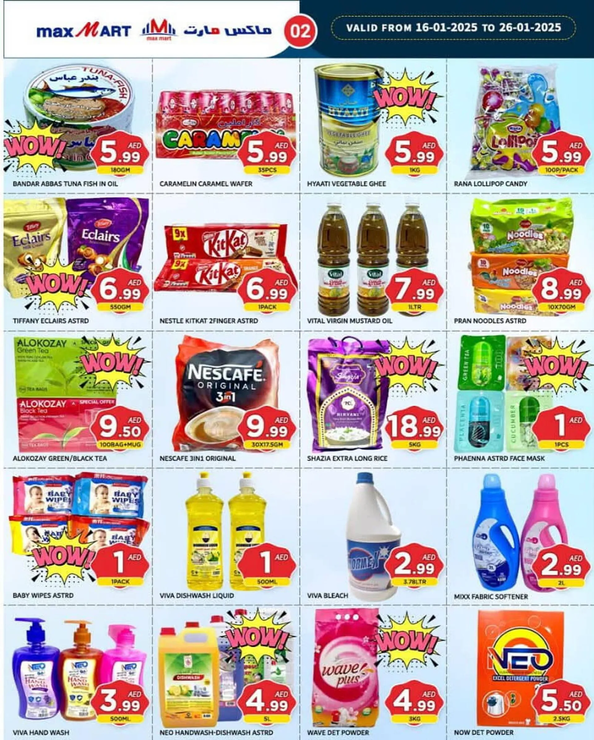 Max Mart catalogue from 18 January to 26 January 2025 - Offers page 3