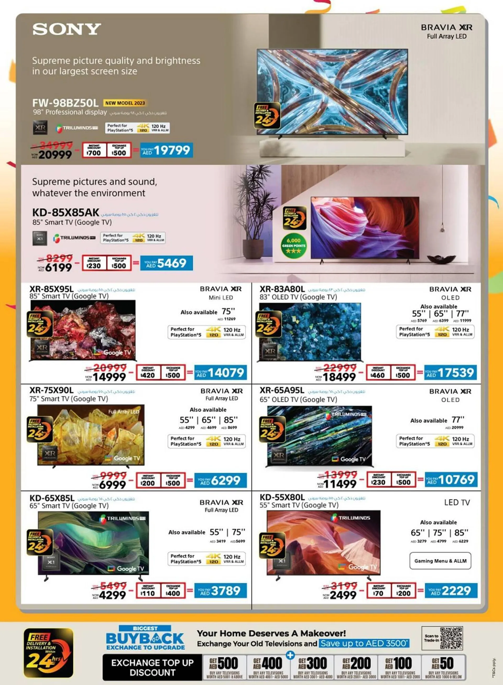 Sharaf DG catalogue from 8 January to 29 February 2024 - Offers page 49
