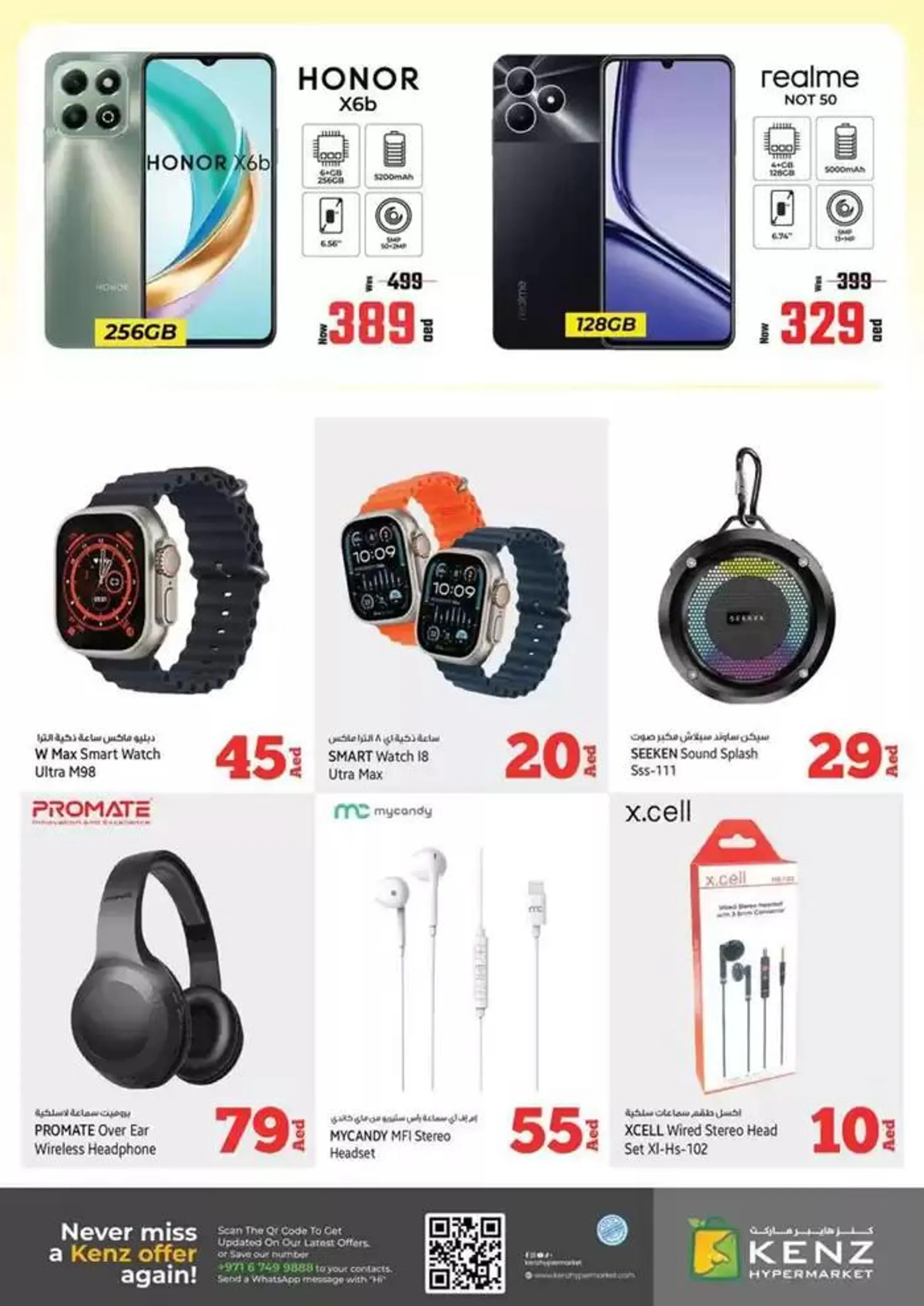 Midweek Deals from 20 January to 22 January 2025 - Offers page 22