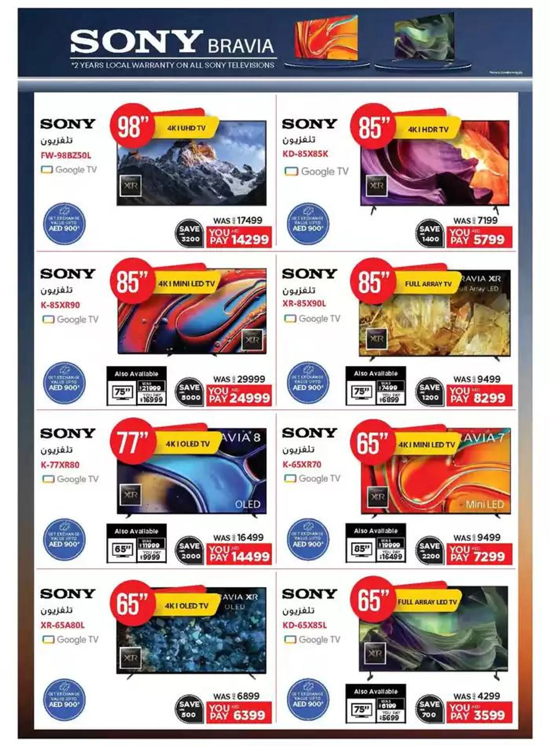 Catalogue Emax from 13 October to 27 October 2024 - Offers page 13