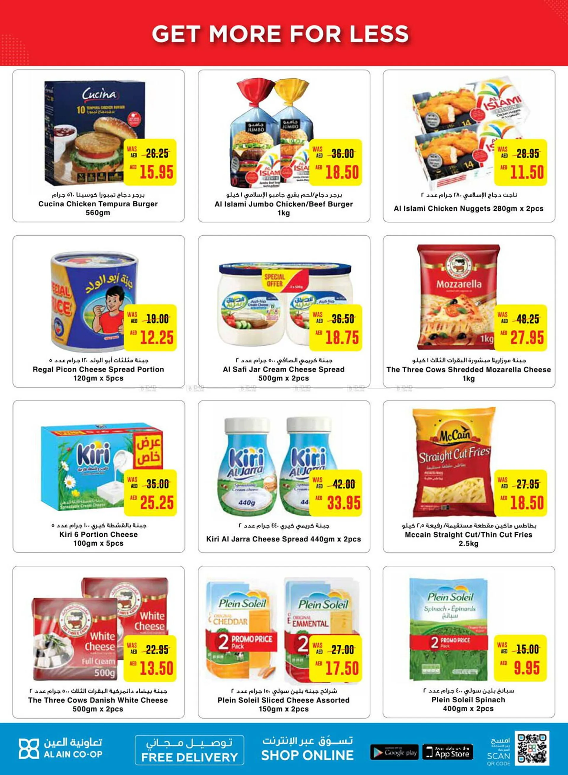 Al Ain Co-op catalogue from 17 October to 23 October 2024 - Offers page 11