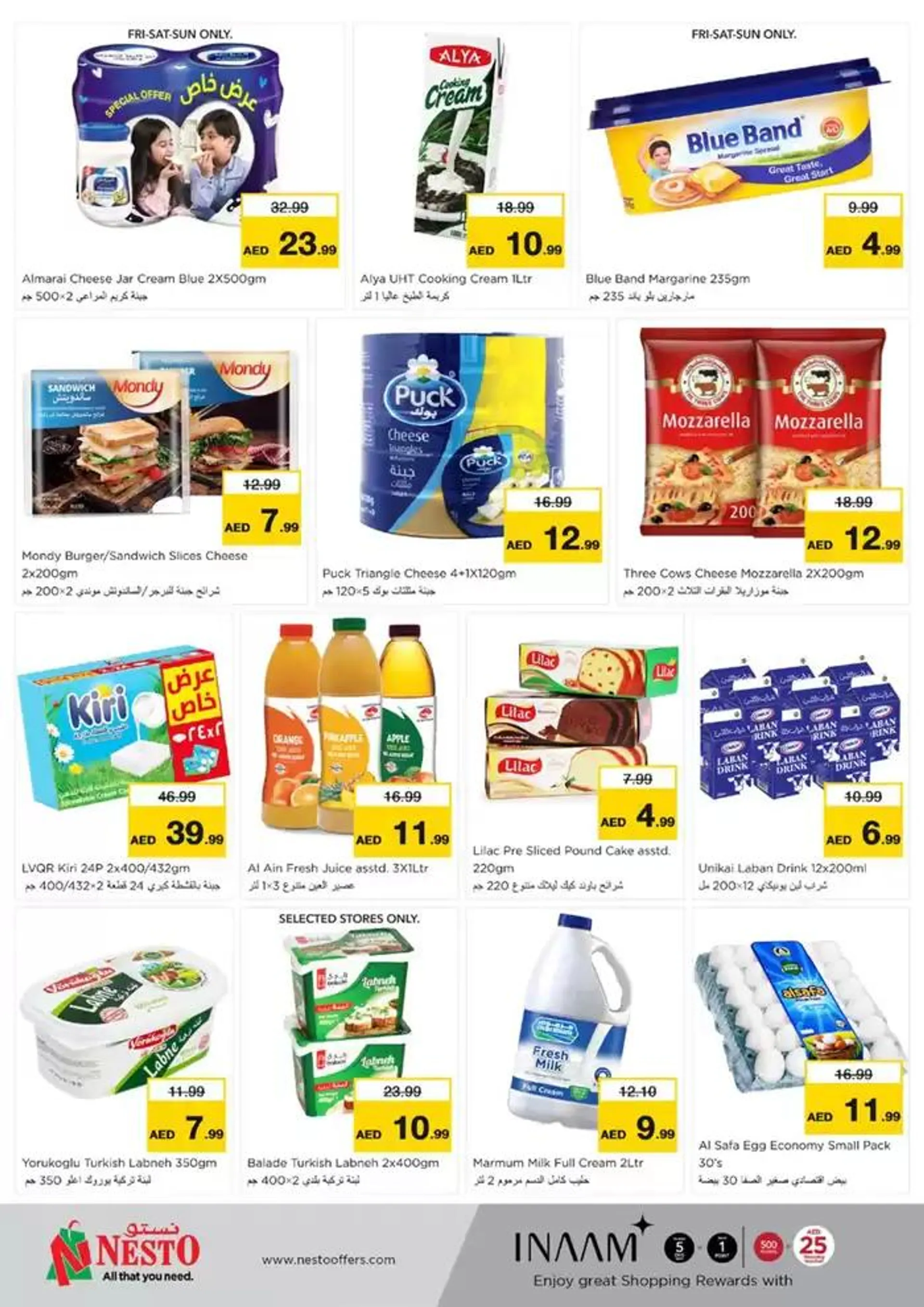 Current deals and offers from 13 February to 17 February 2025 - Offers page 16