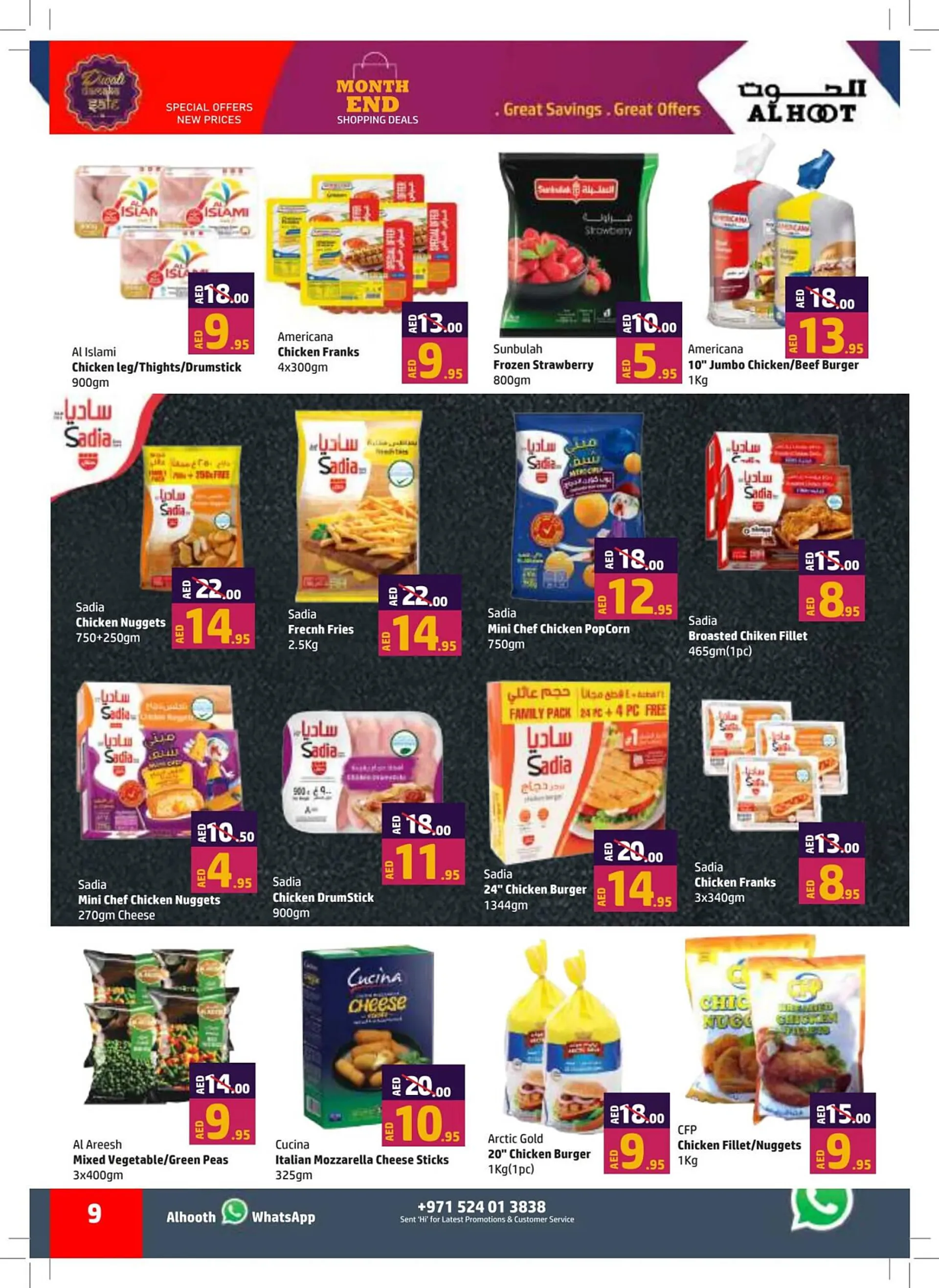 Al Hoot catalogue from 24 October to 28 October 2024 - Offers page 9