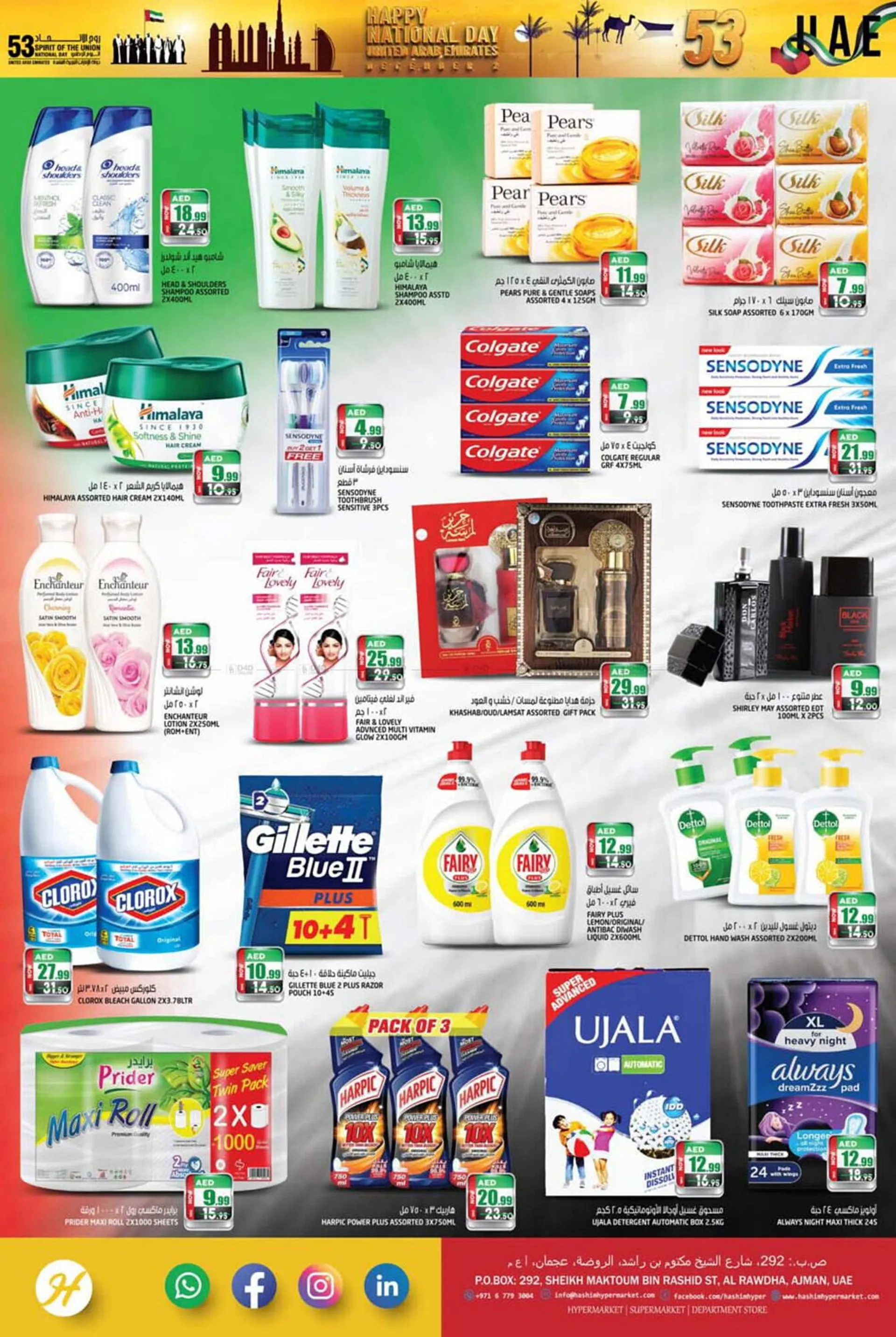 Hashim Hypermarket catalogue from 28 November to 2 December 2024 - Offers page 8