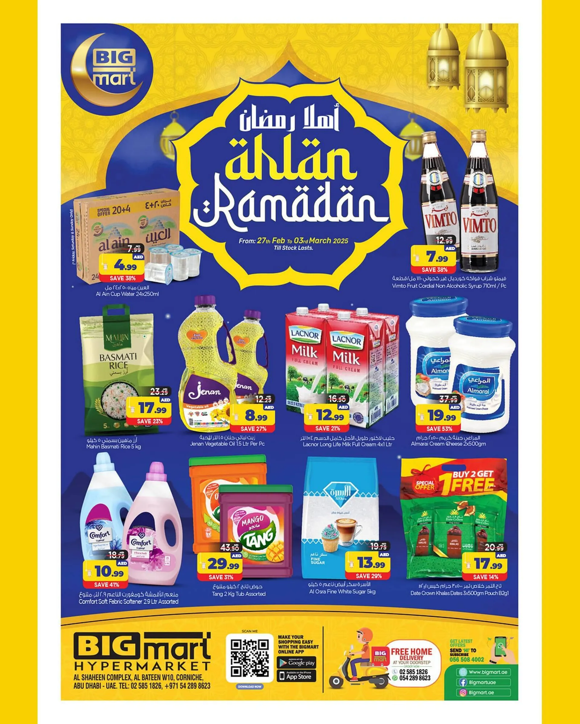 Bigmart catalogue - 1