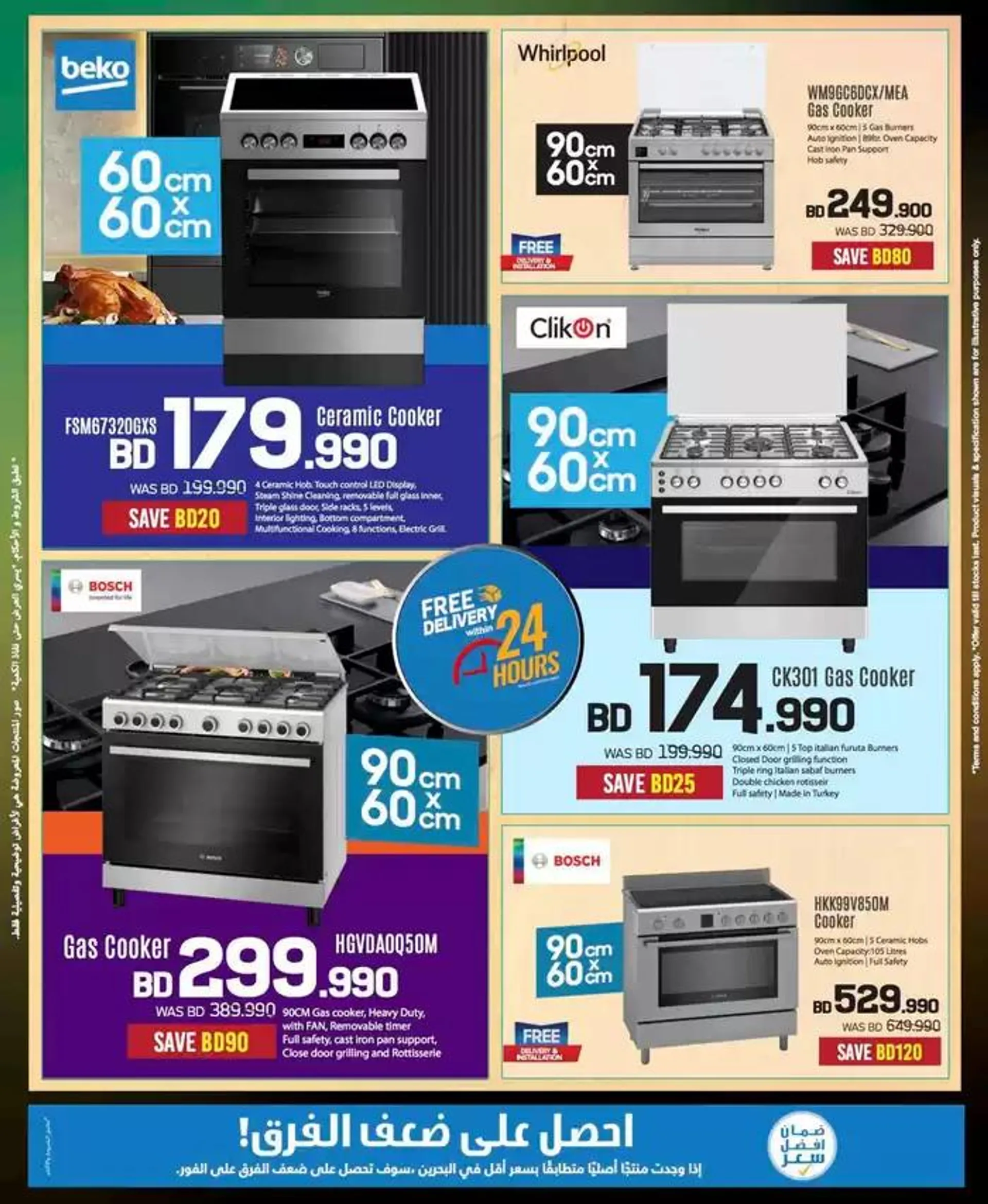 Offers for bargain hunters from 3 October to 17 October 2024 - Offers page 47