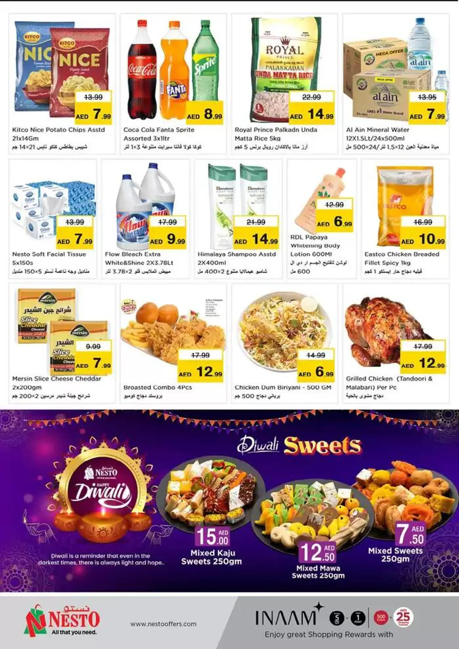 Nesto MEGA BLOWOUT from 28 October to 1 November 2024 - Offers page 5