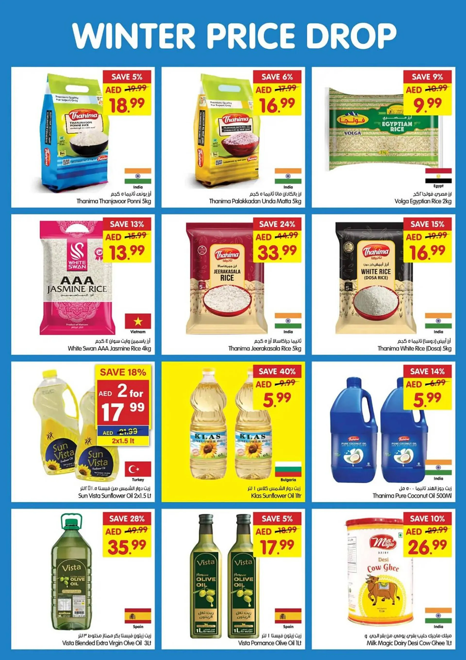 Gala Supermarket catalogue from 28 November to 1 December 2024 - Offers page 18