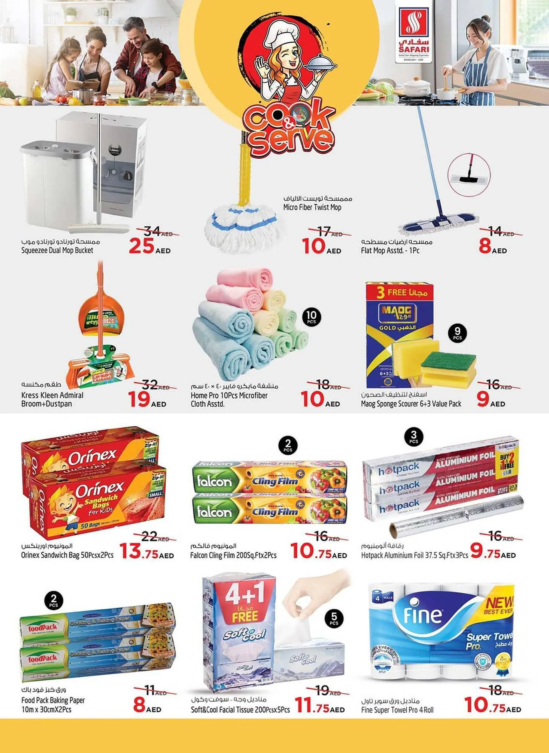 Safari Hypermarket catalogue from 21 September to 27 September 2023 - Offers page 9