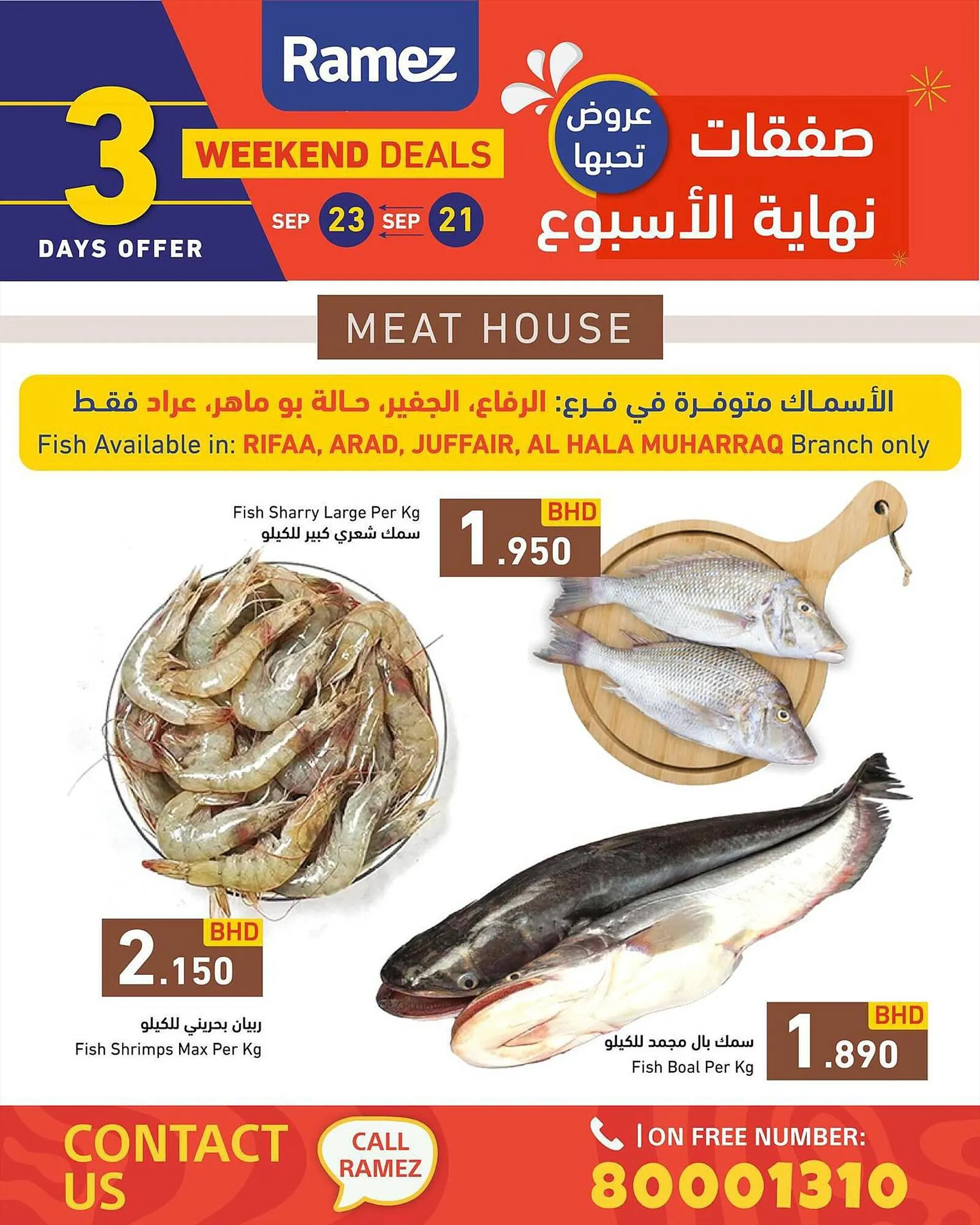 Ramez catalogue from 21 September to 23 September 2023 - Offers page 2