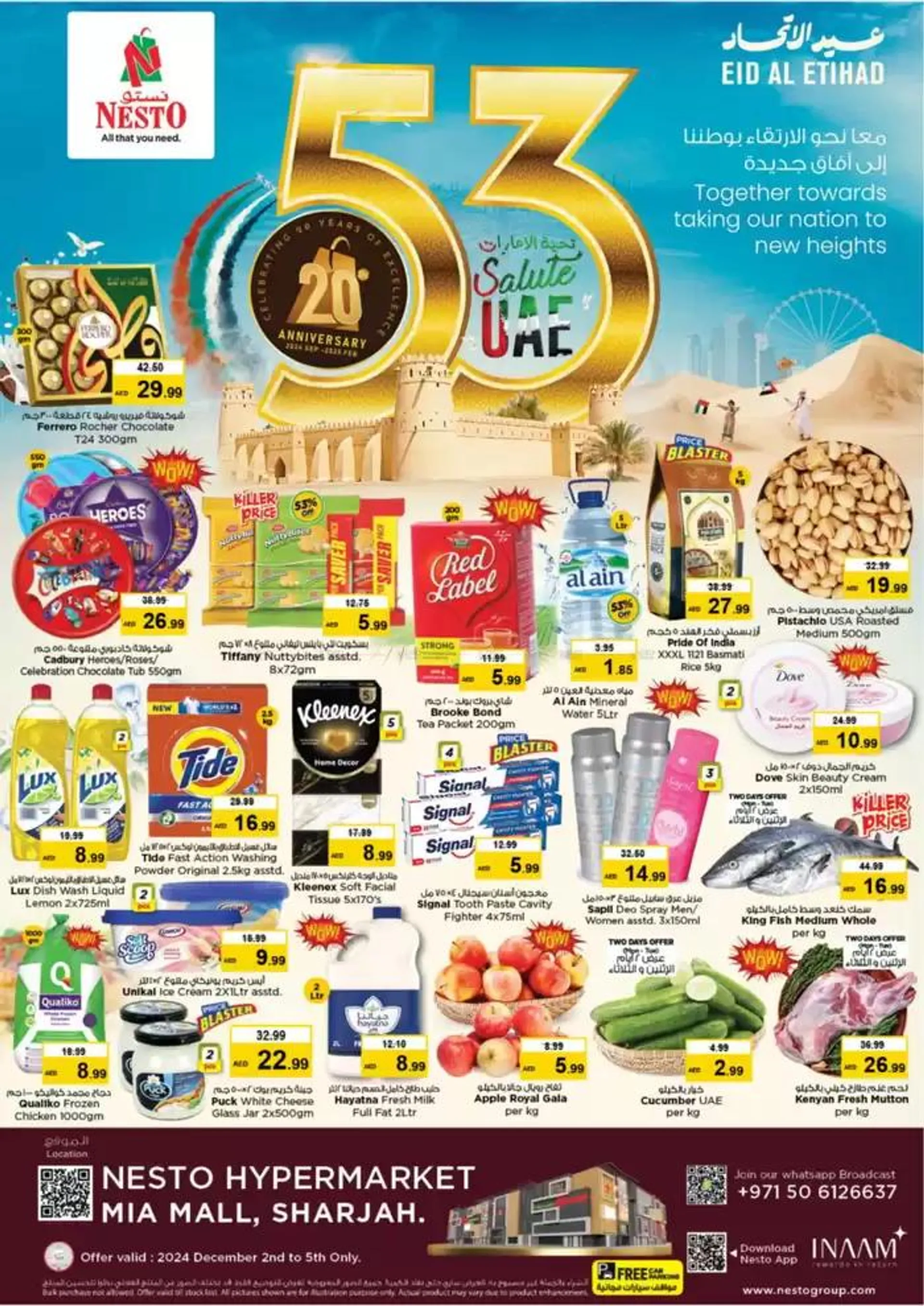 Midweek Deals - Al Nahda, Sharjah - 1