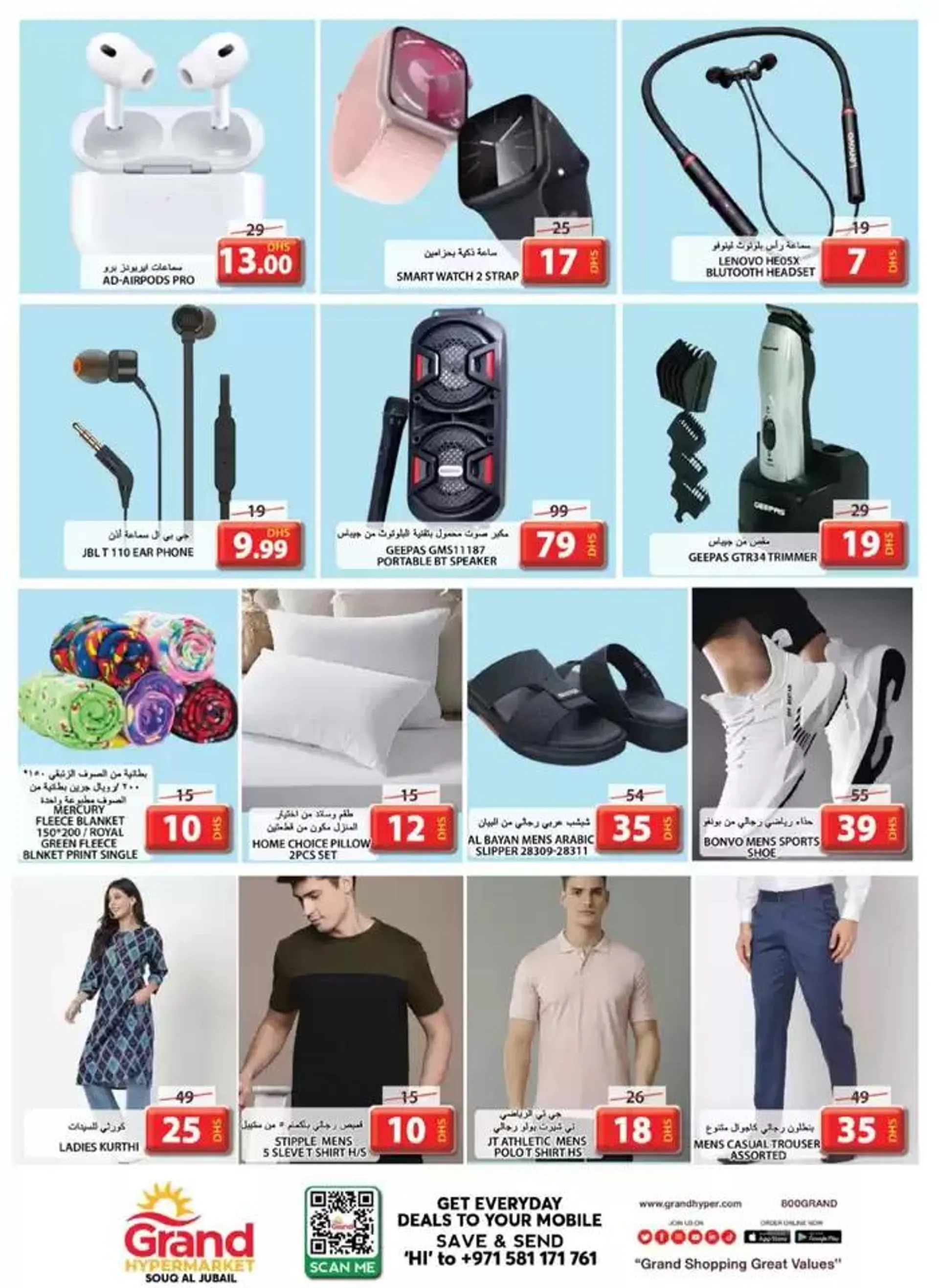 Top offers for thrifty shoppers from 3 February to 5 February 2025 - Offers page 7